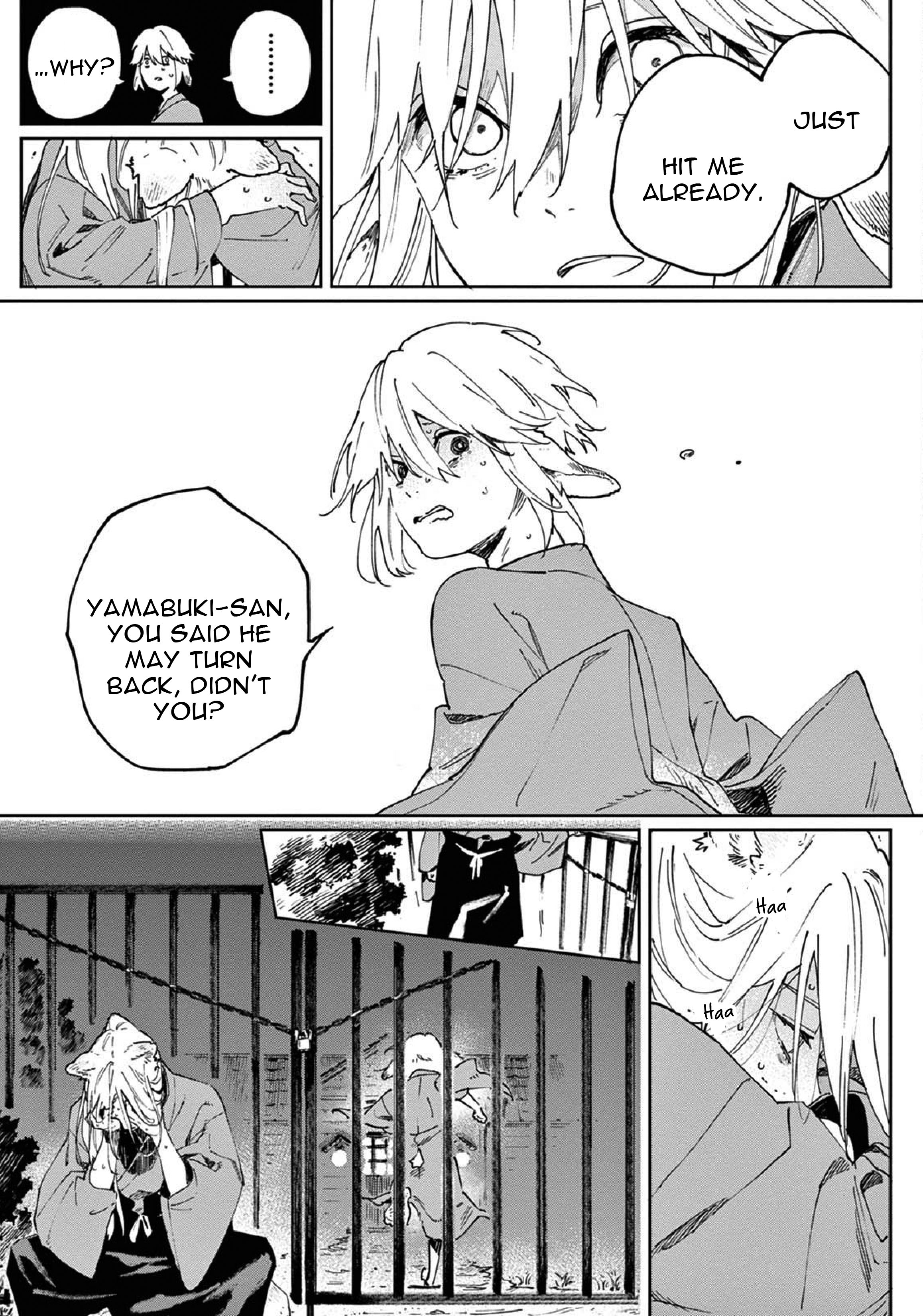 Ookami e no Yomeiri ～Ishu Kon
