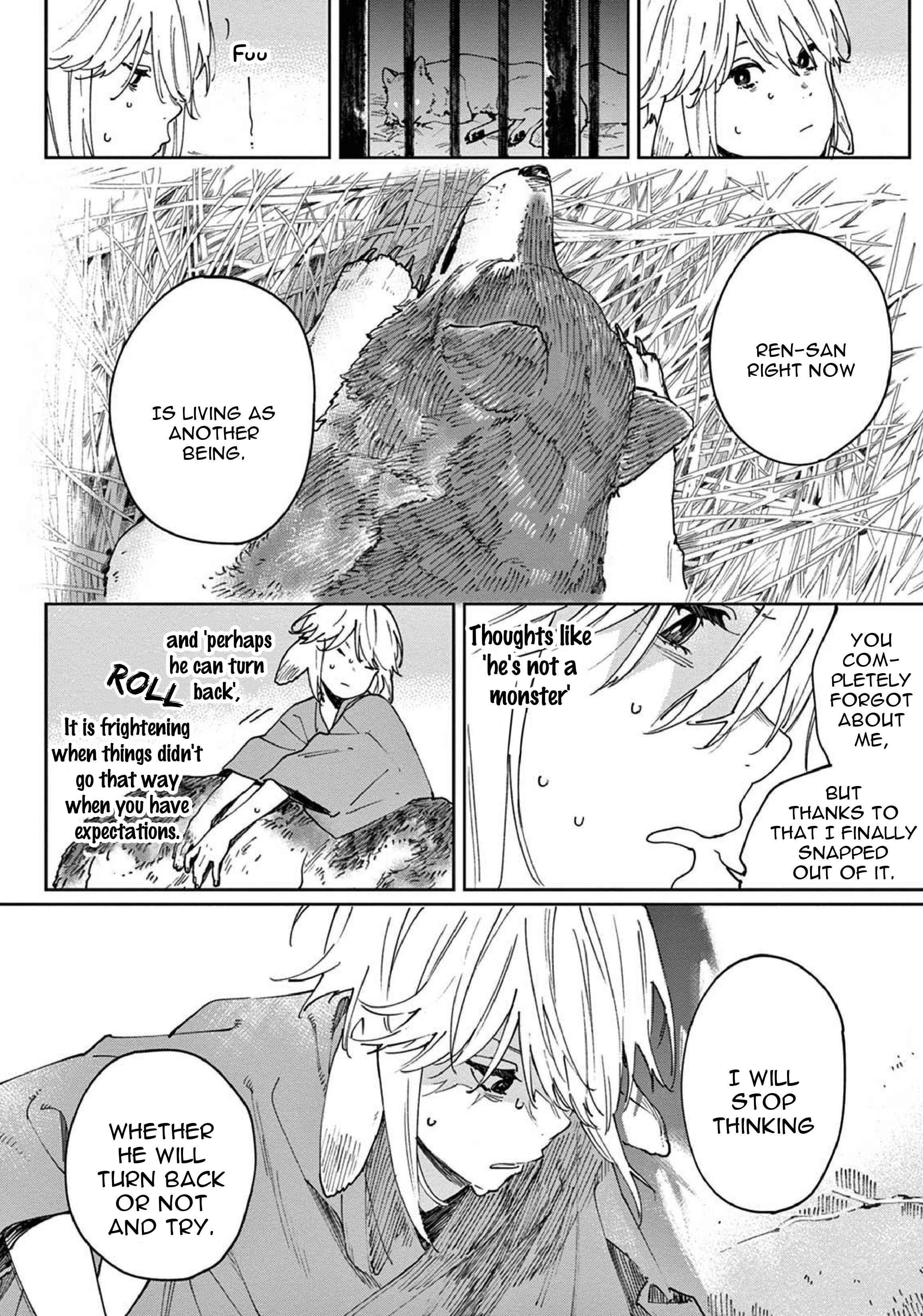 Ookami e no Yomeiri ～Ishu Kon