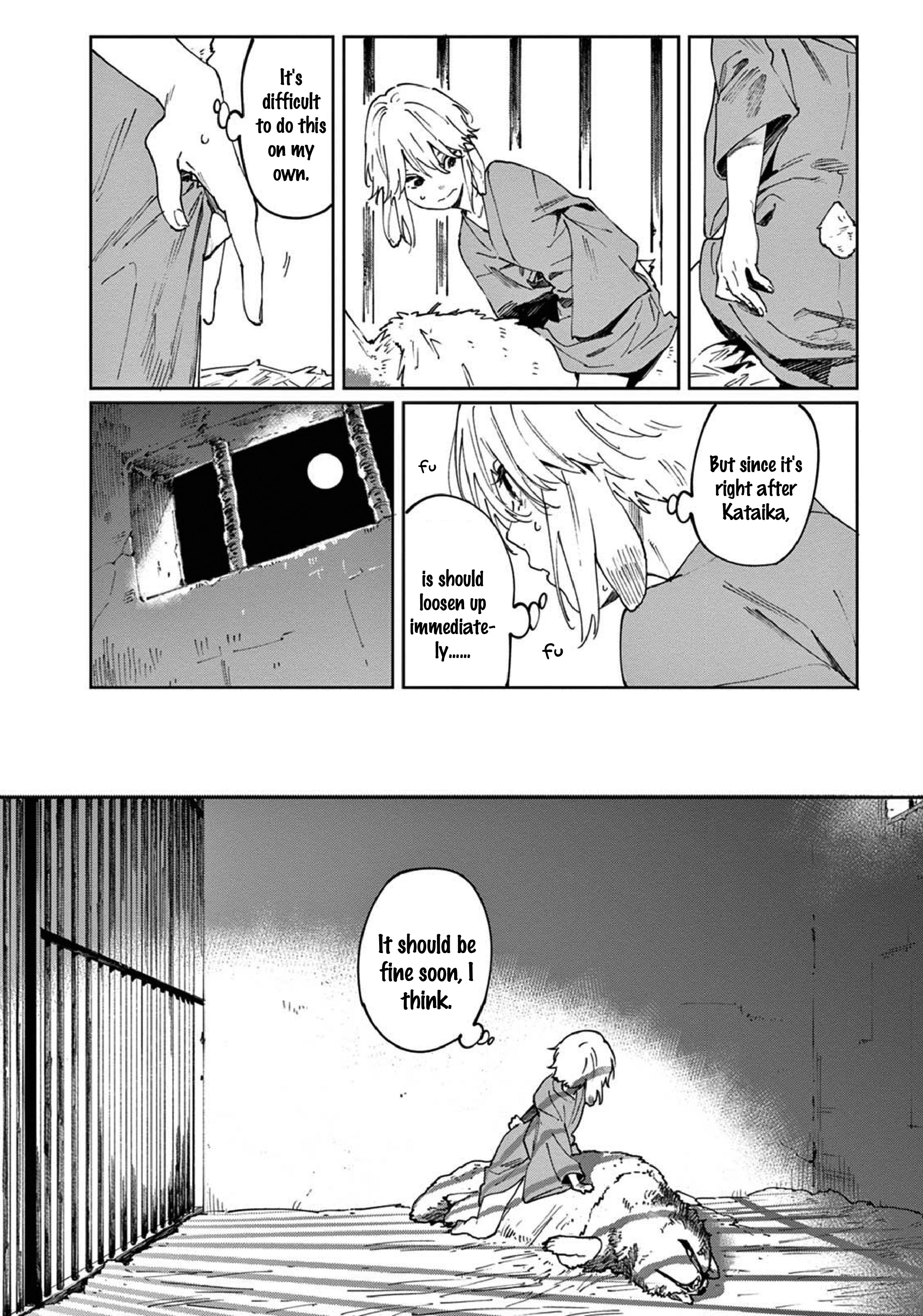 Ookami e no Yomeiri ～Ishu Kon