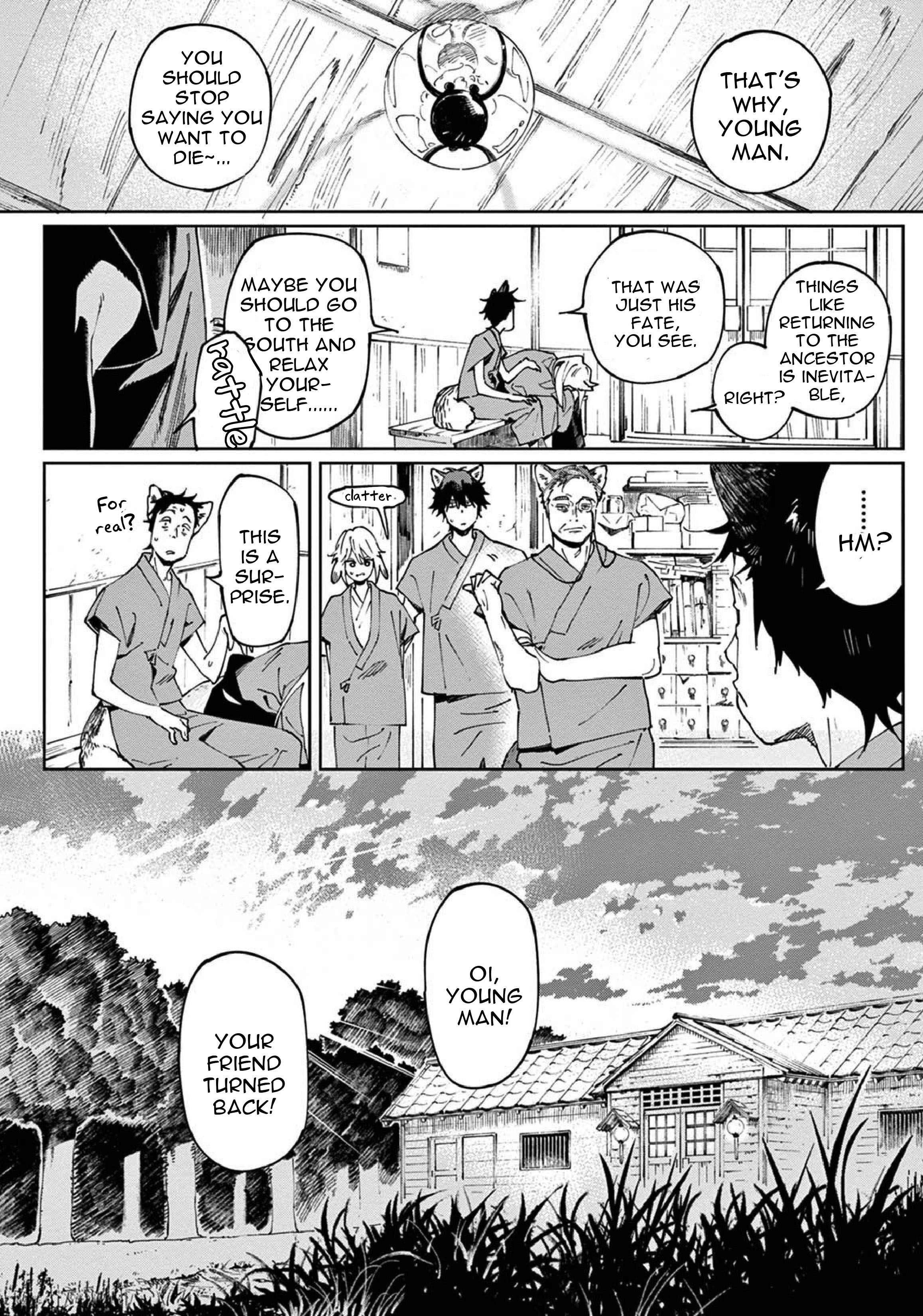 Ookami e no Yomeiri ～Ishu Kon