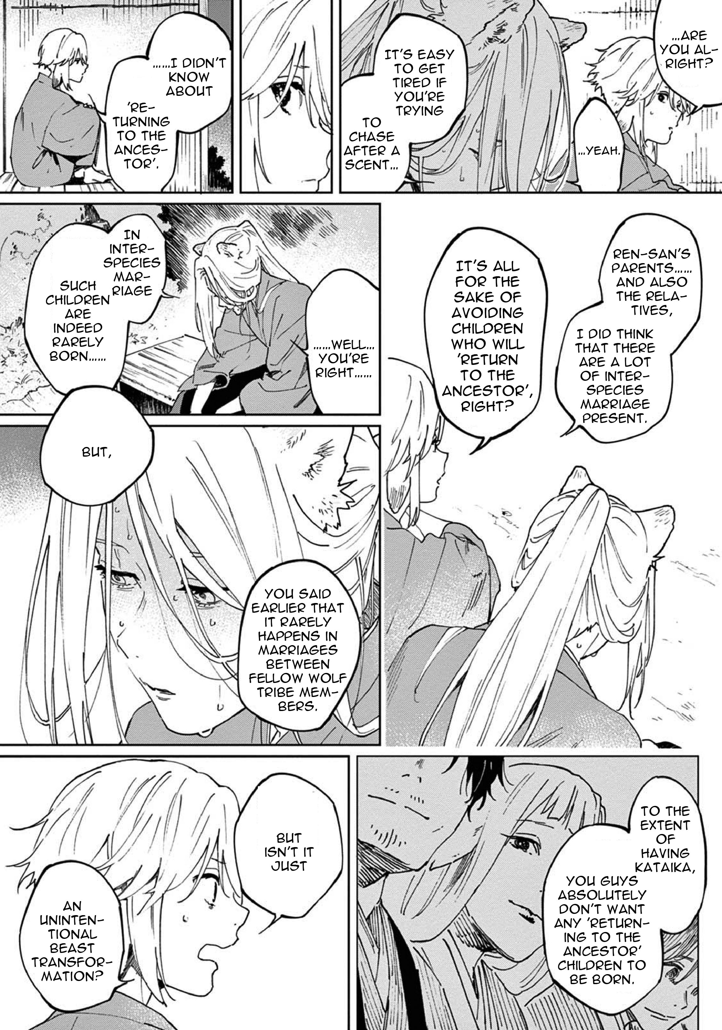 Ookami e no Yomeiri ～Ishu Kon