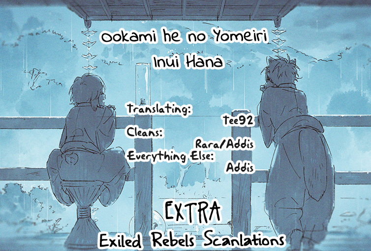 Ookami e no Yomeiri ～Ishu Kon
