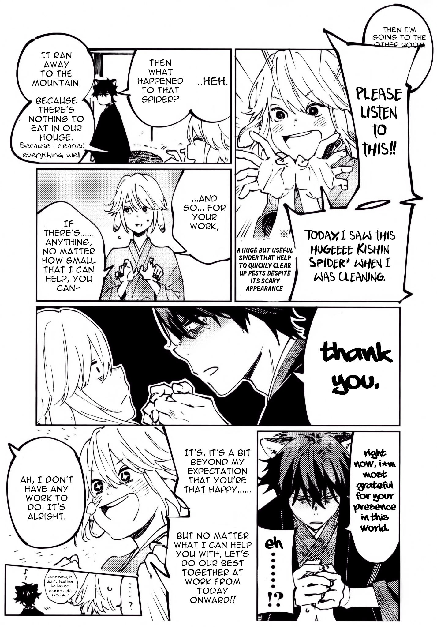 Ookami e no Yomeiri ～Ishu Kon