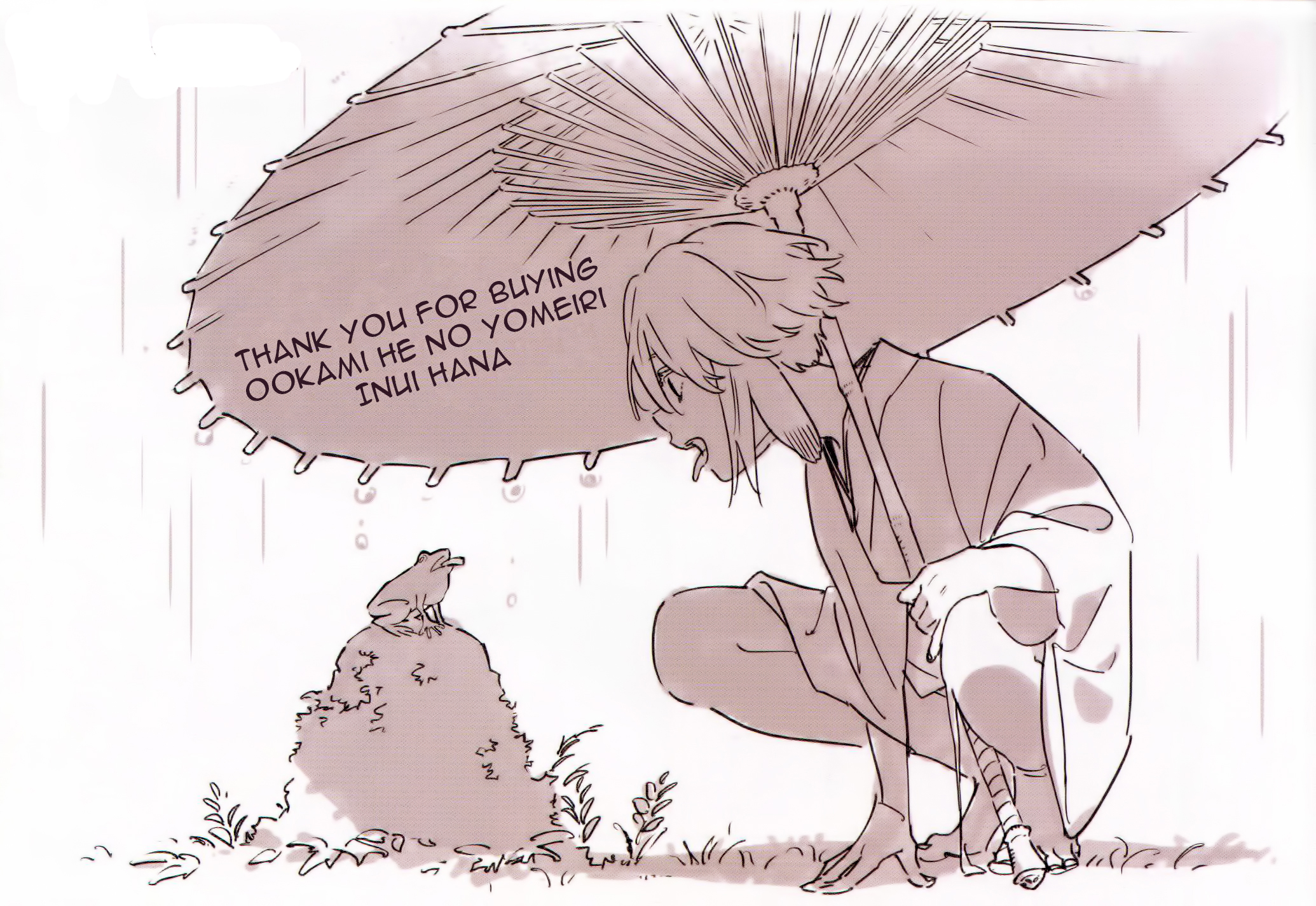 Ookami e no Yomeiri ～Ishu Kon