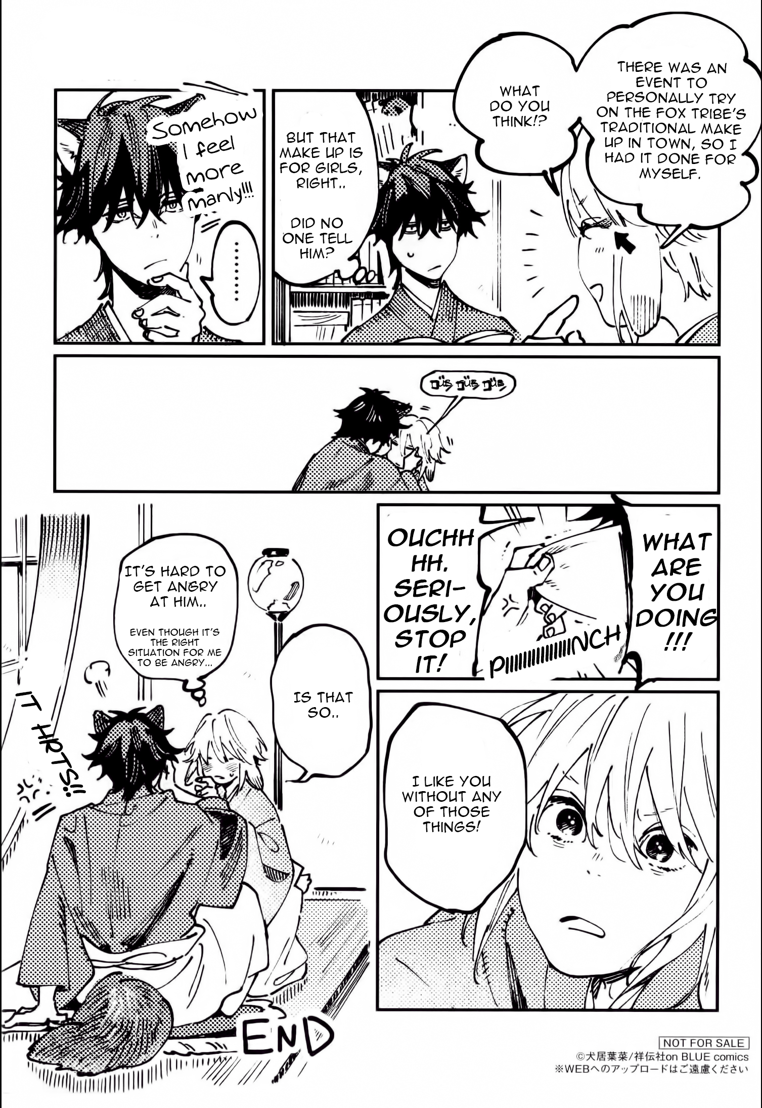 Ookami e no Yomeiri ～Ishu Kon