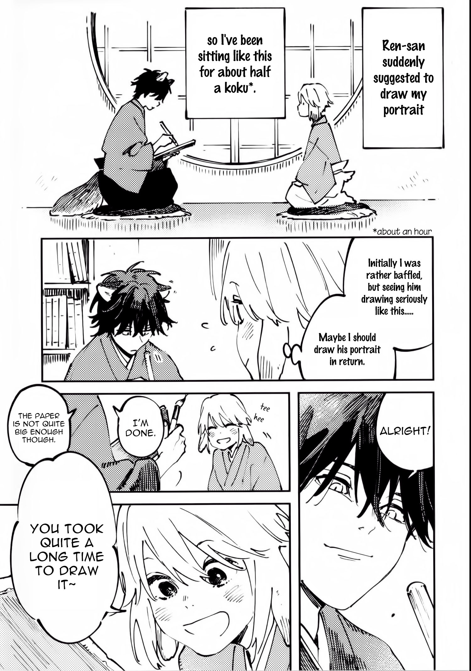 Ookami e no Yomeiri ～Ishu Kon