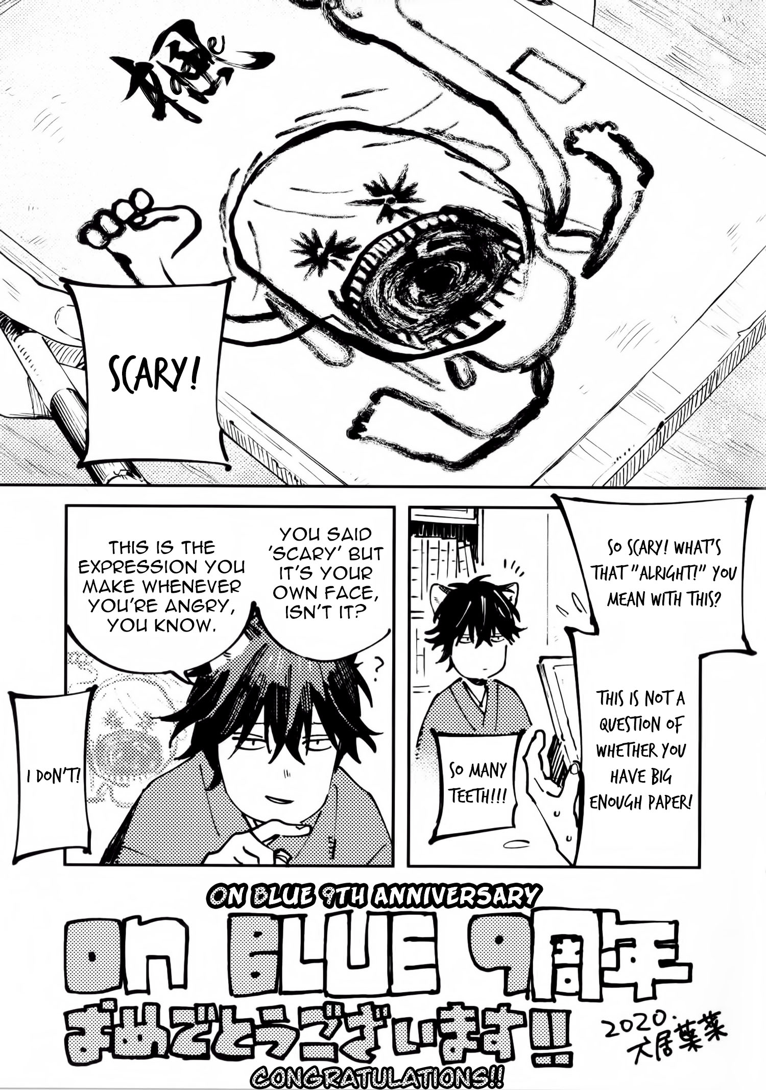 Ookami e no Yomeiri ～Ishu Kon