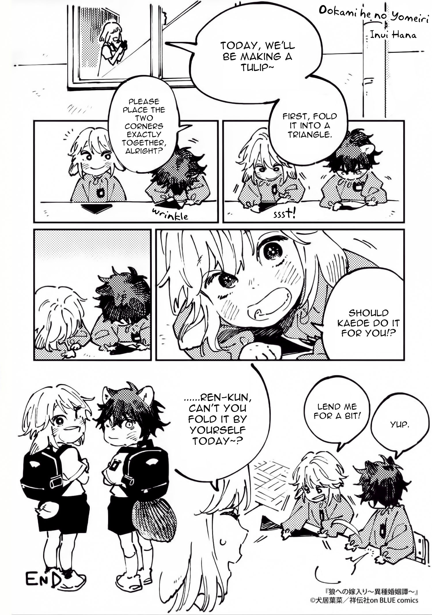Ookami e no Yomeiri ～Ishu Kon