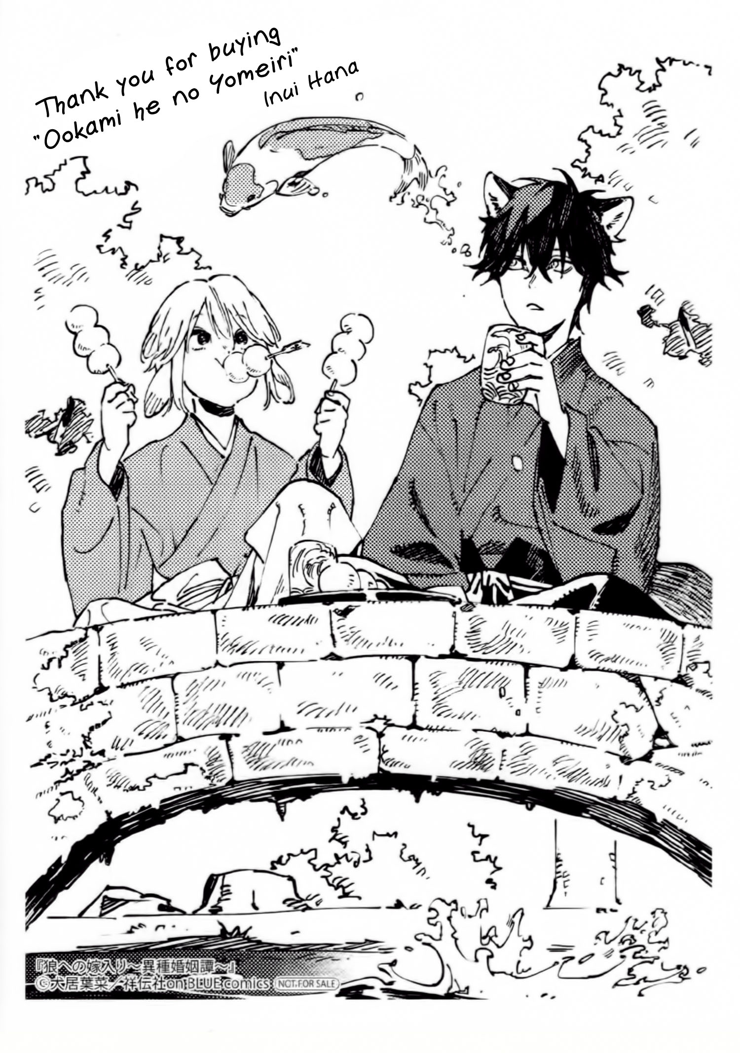Ookami e no Yomeiri ～Ishu Kon