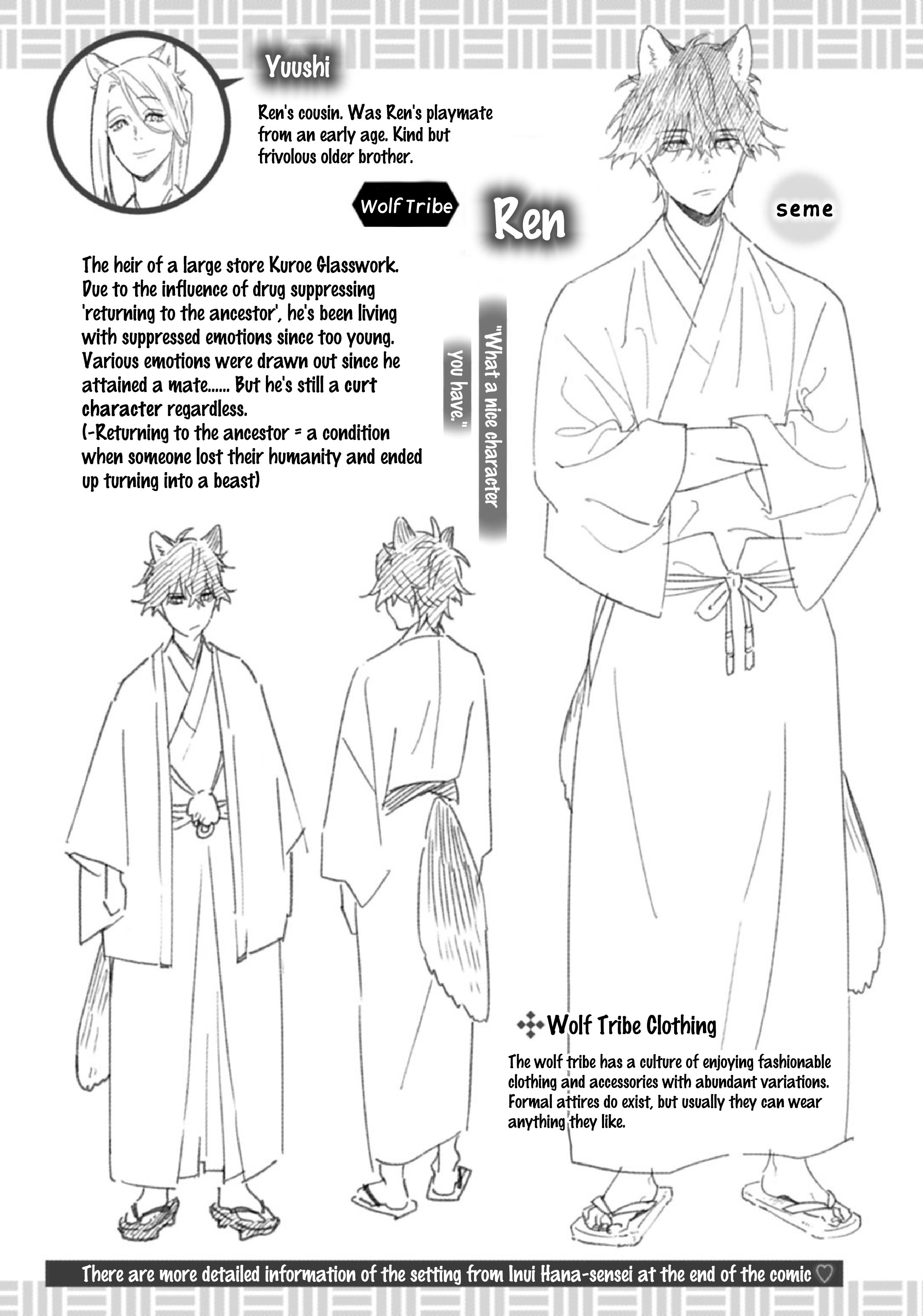 Ookami e no Yomeiri ～Ishu Kon