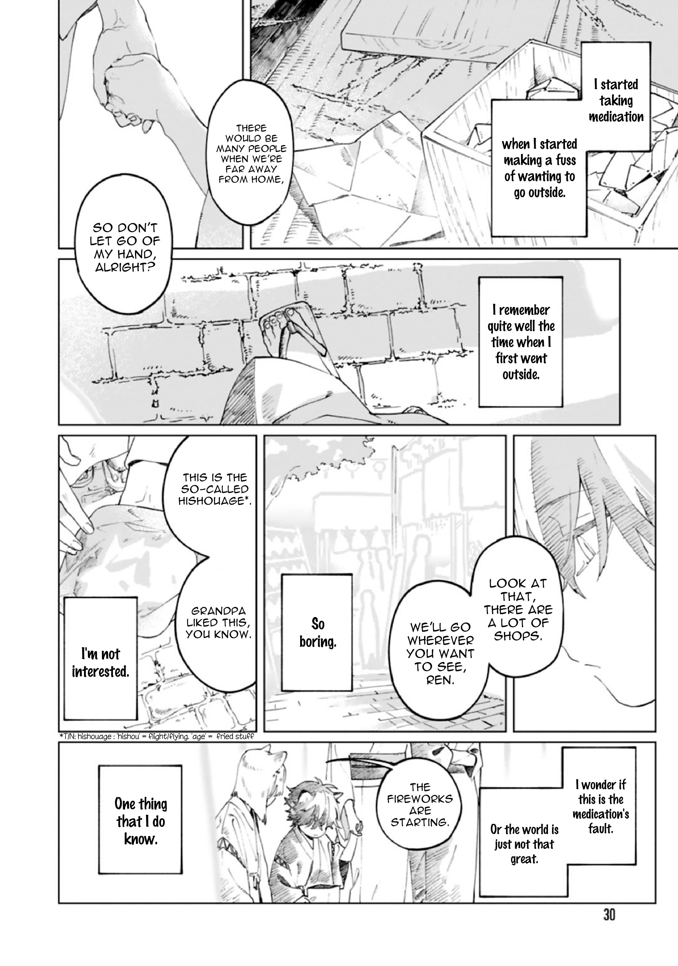 Ookami e no Yomeiri ～Ishu Kon