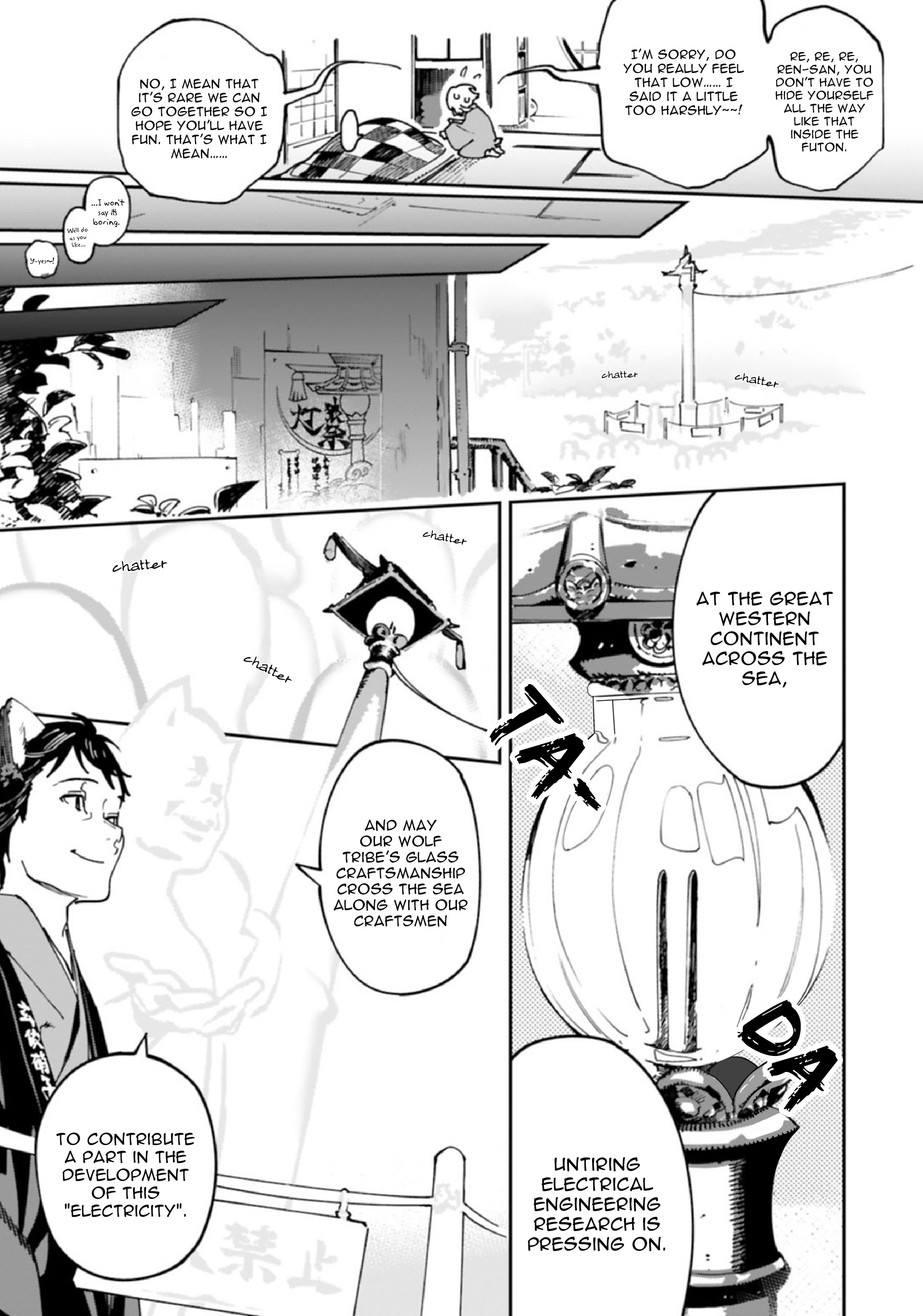 Ookami e no Yomeiri ～Ishu Kon