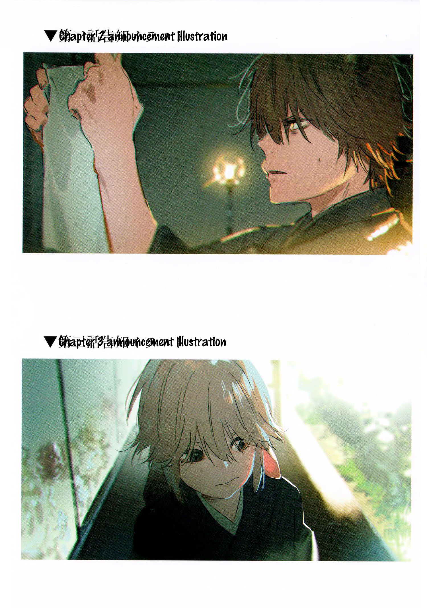 Ookami e no Yomeiri ～Ishu Kon
