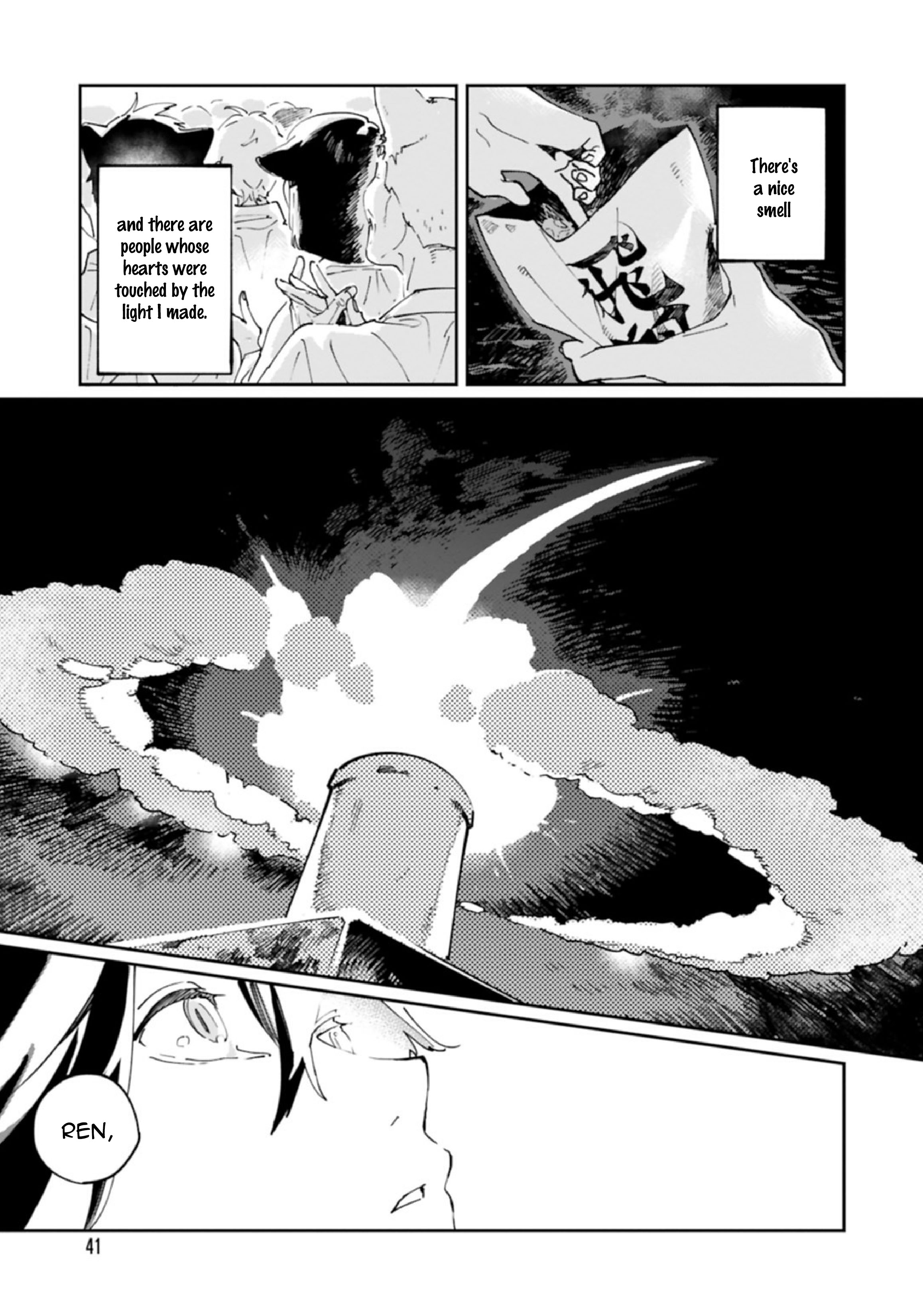 Ookami e no Yomeiri ～Ishu Kon