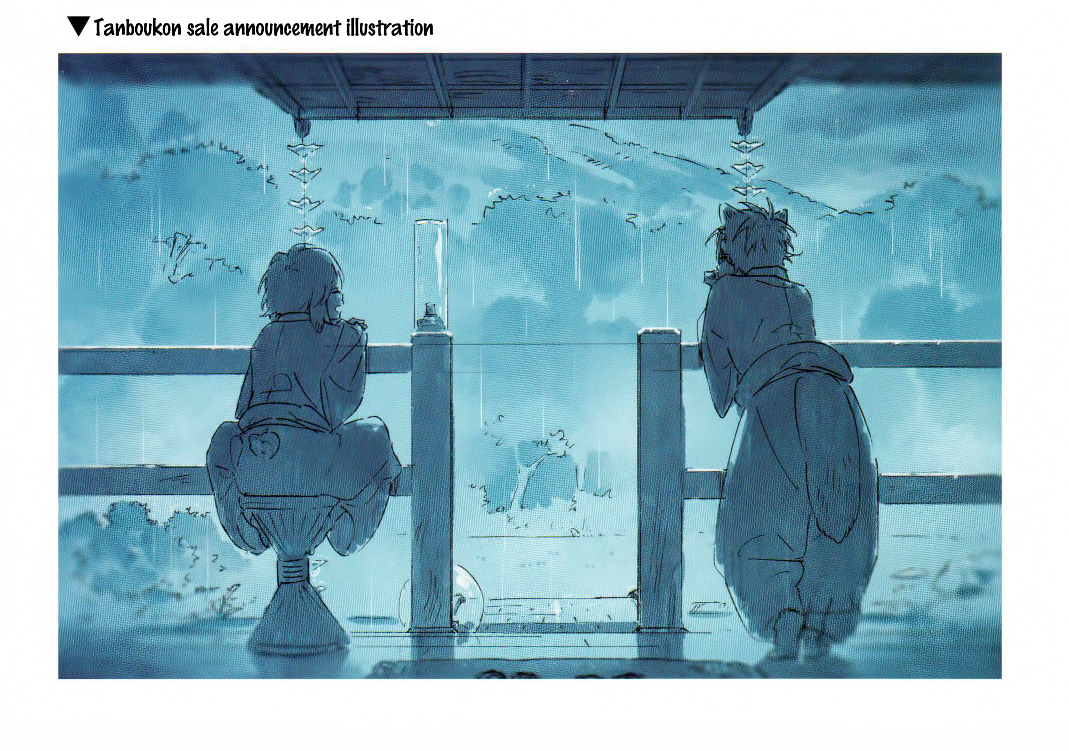 Ookami e no Yomeiri ～Ishu Kon