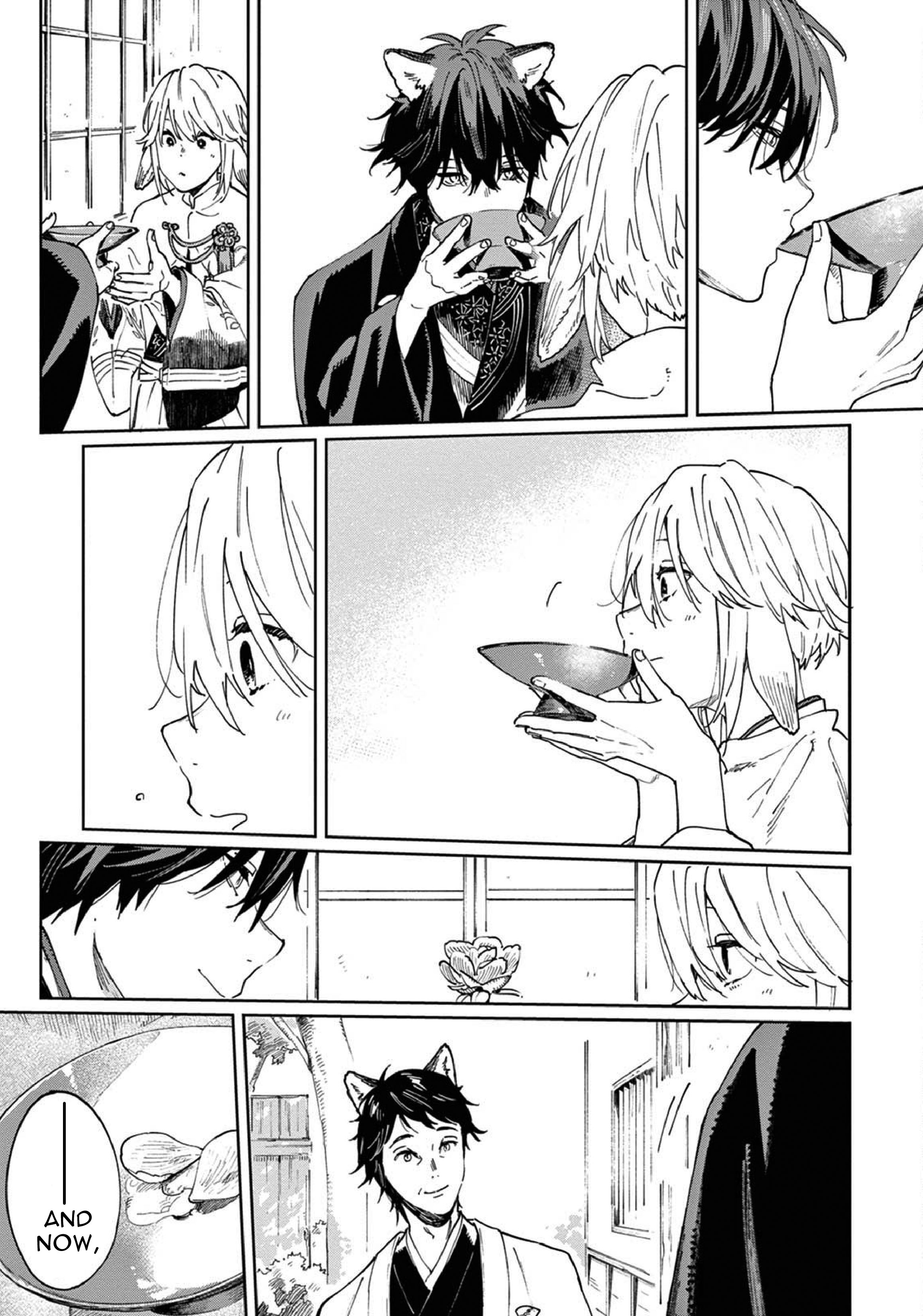 Ookami e no Yomeiri ～Ishu Kon