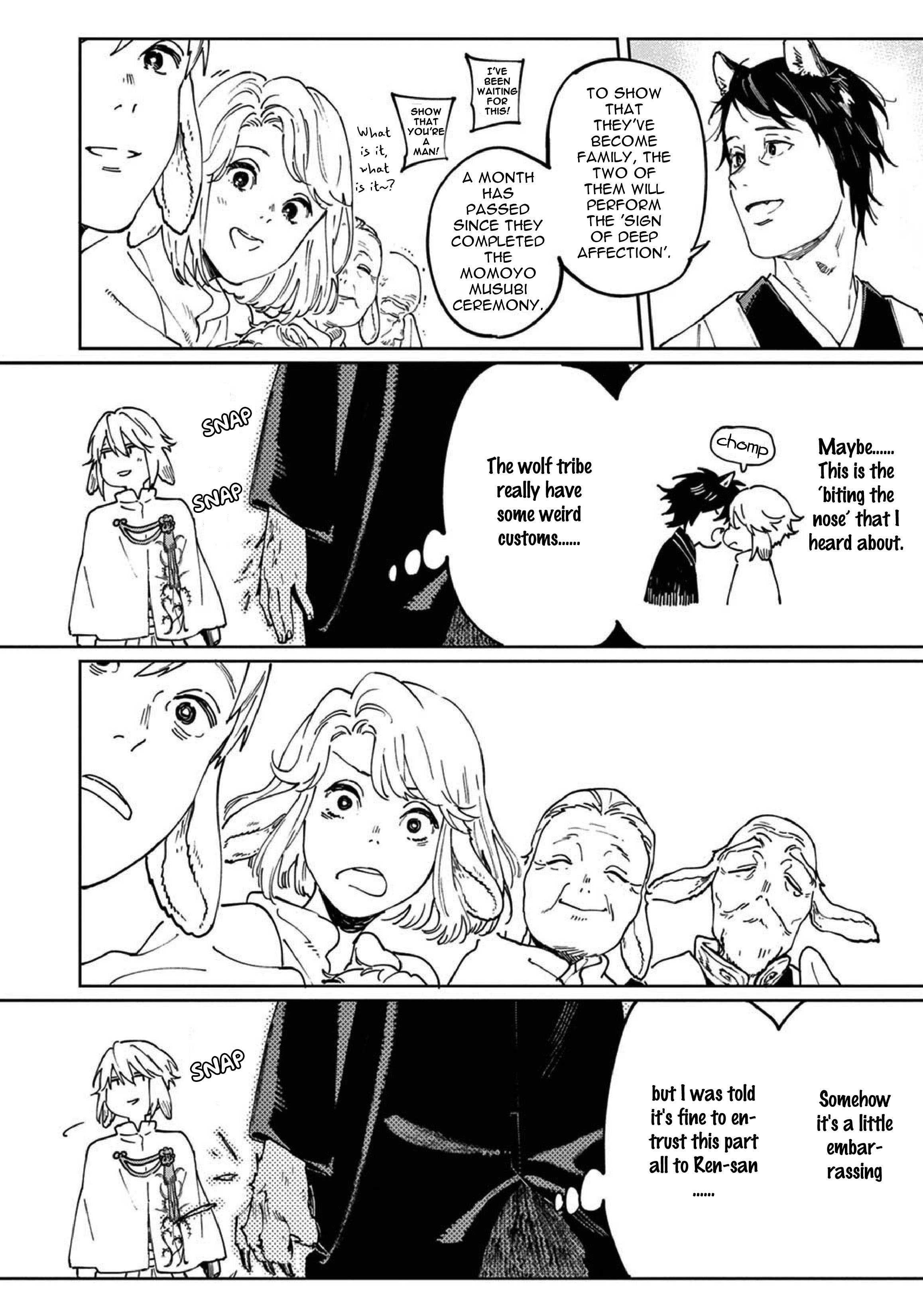 Ookami e no Yomeiri ～Ishu Kon