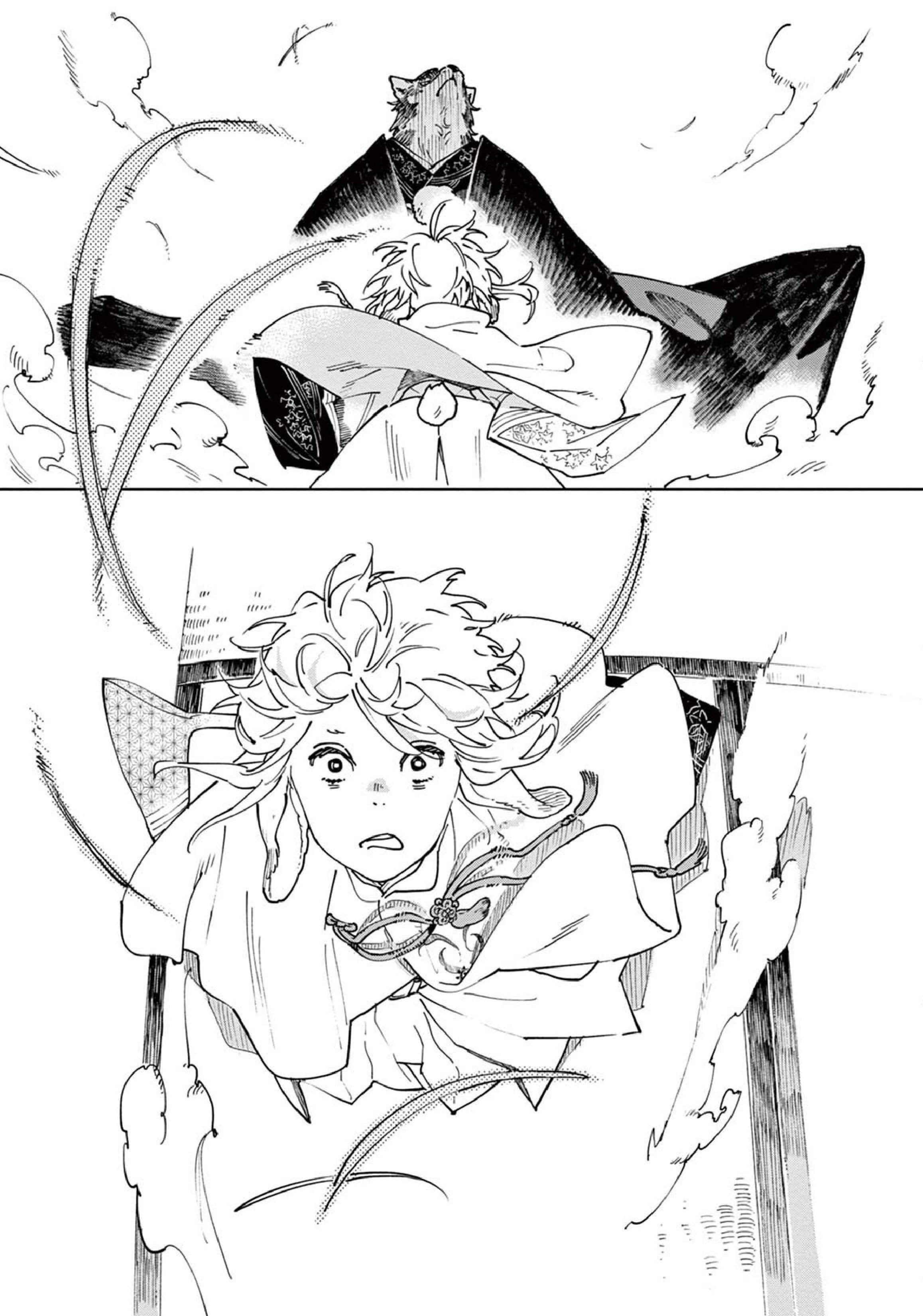 Ookami e no Yomeiri ～Ishu Kon