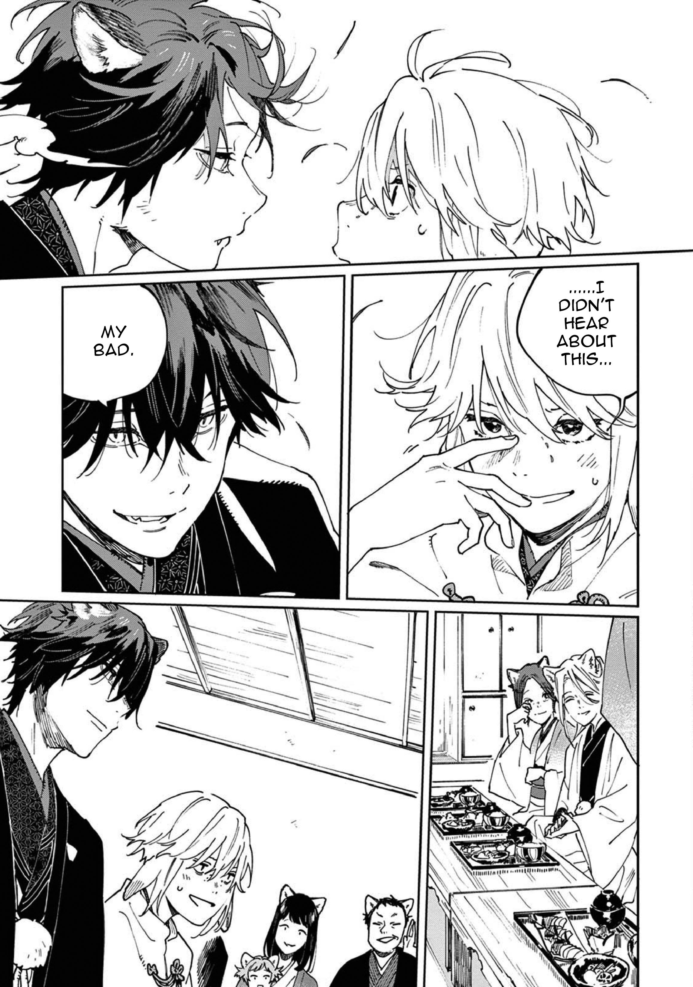 Ookami e no Yomeiri ～Ishu Kon