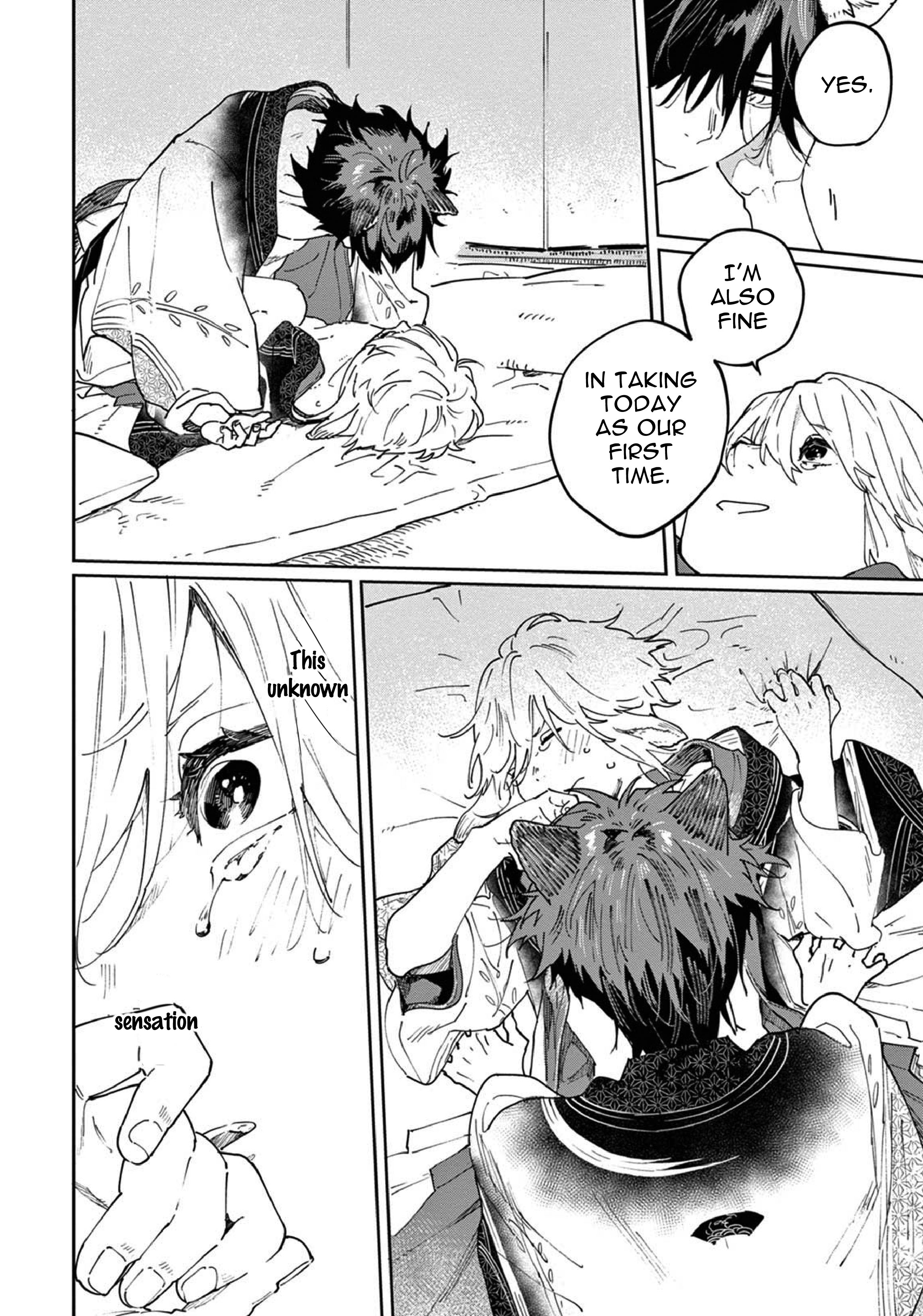 Ookami e no Yomeiri ～Ishu Kon