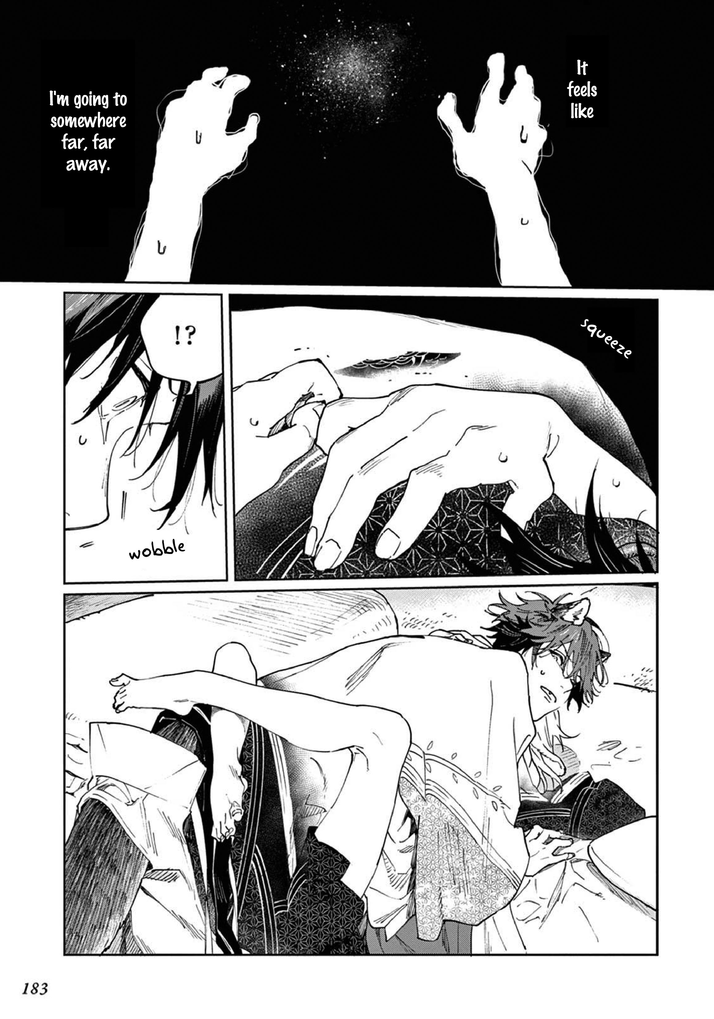 Ookami e no Yomeiri ～Ishu Kon