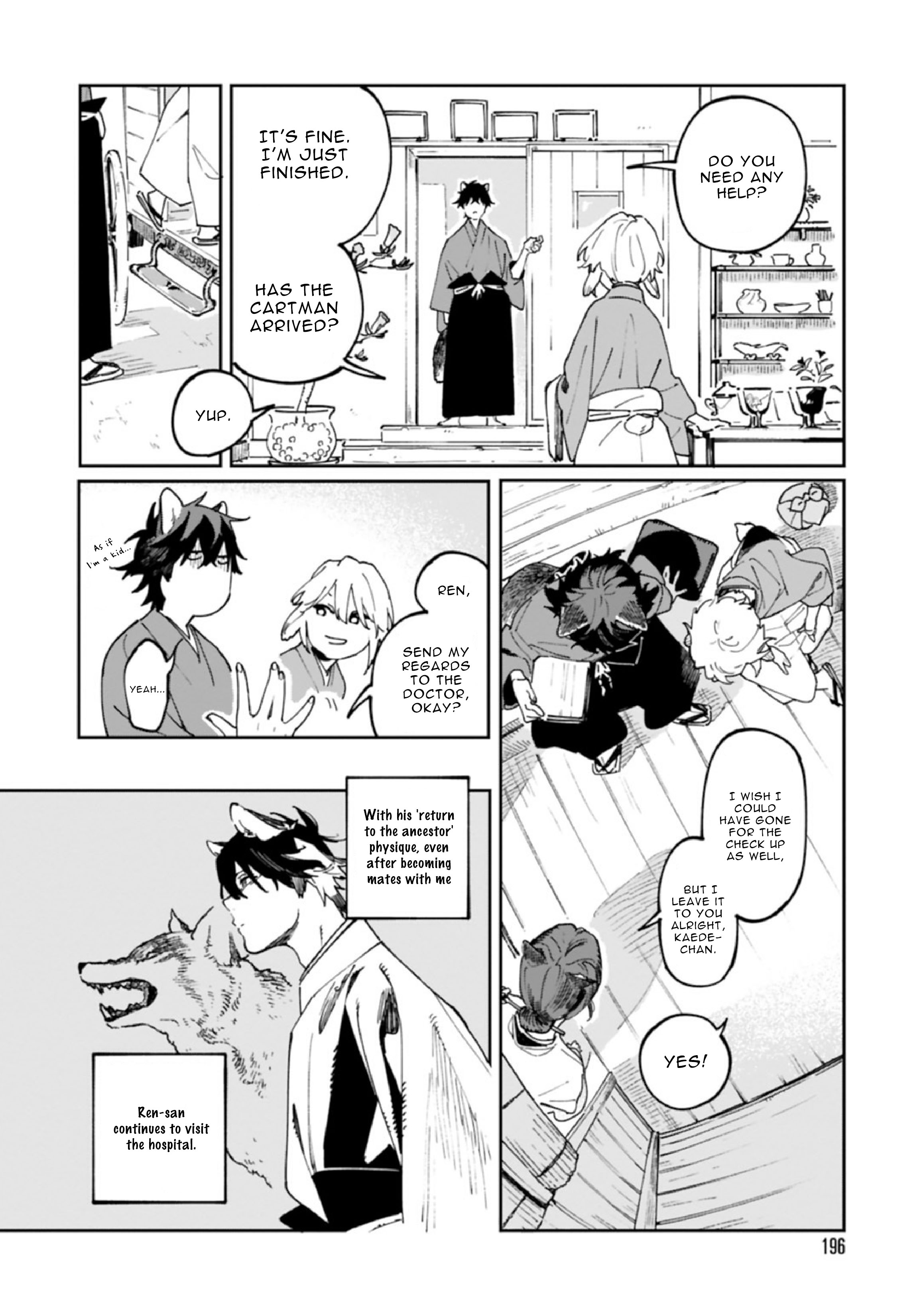 Ookami e no Yomeiri ～Ishu Kon