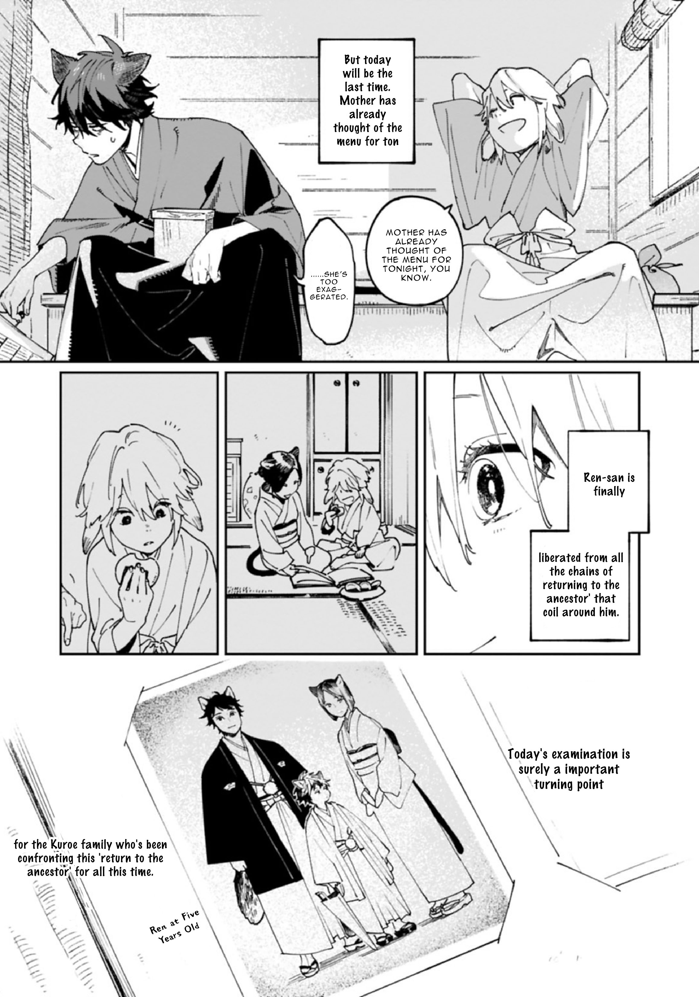 Ookami e no Yomeiri ～Ishu Kon