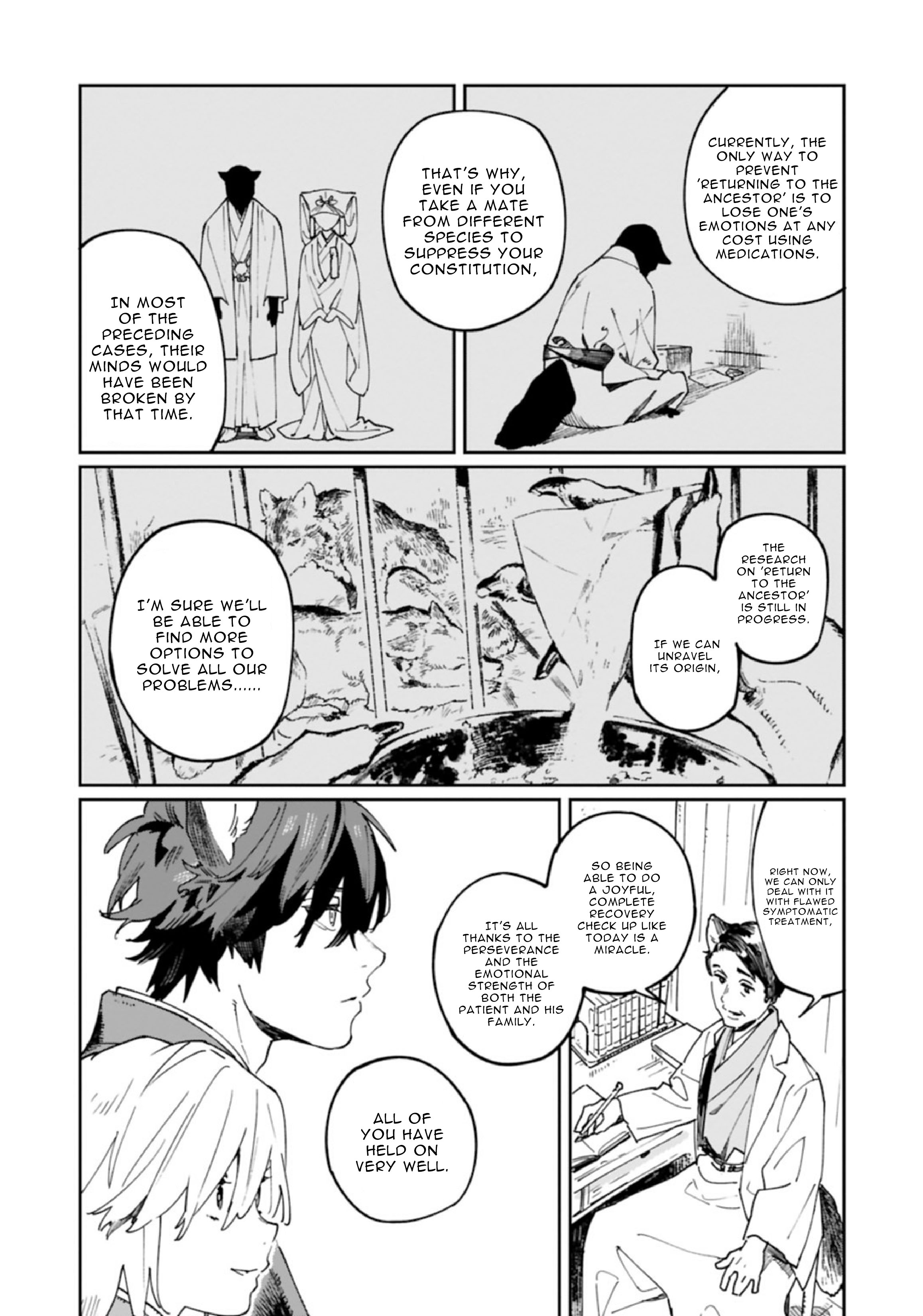 Ookami e no Yomeiri ～Ishu Kon