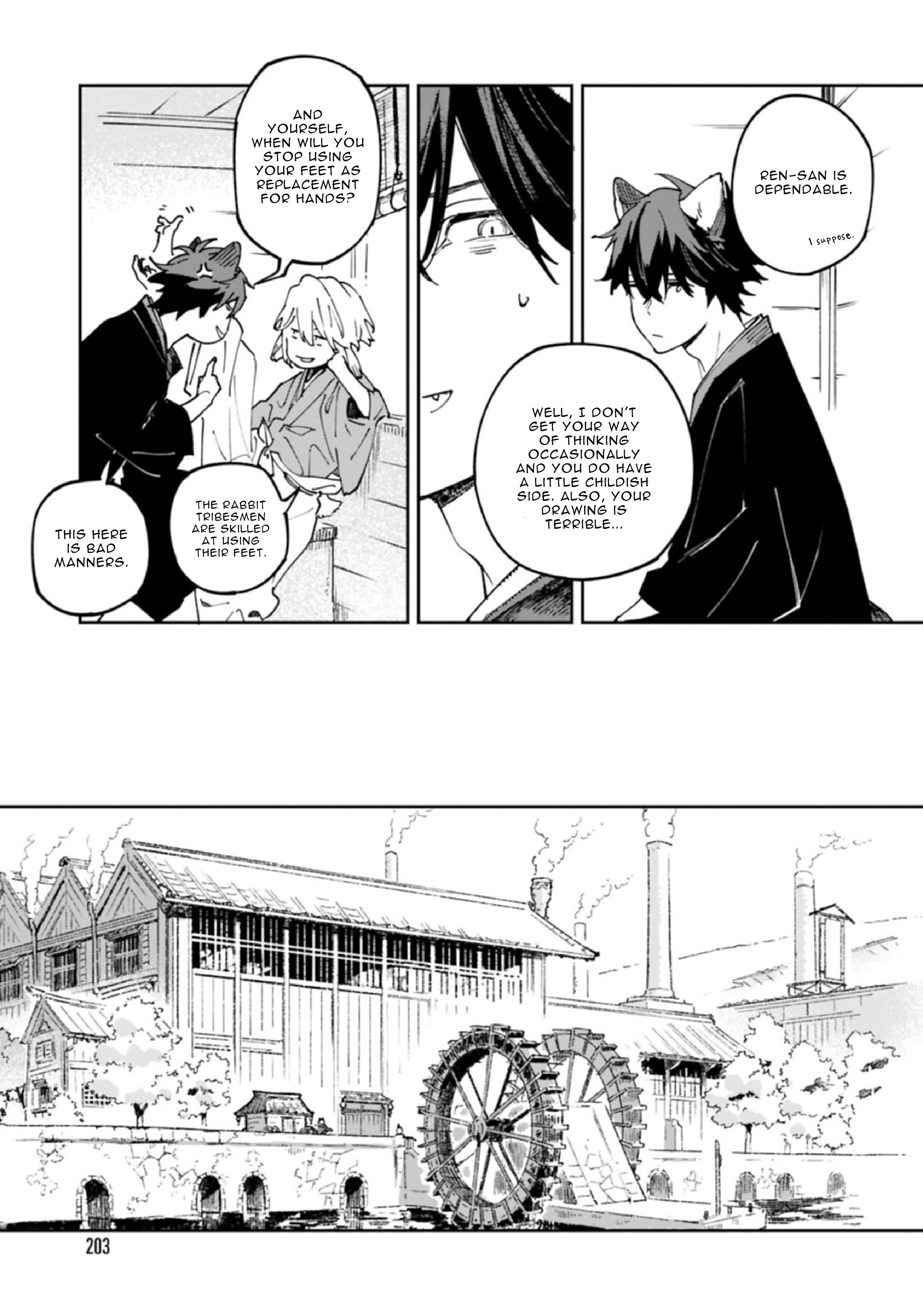 Ookami e no Yomeiri ～Ishu Kon