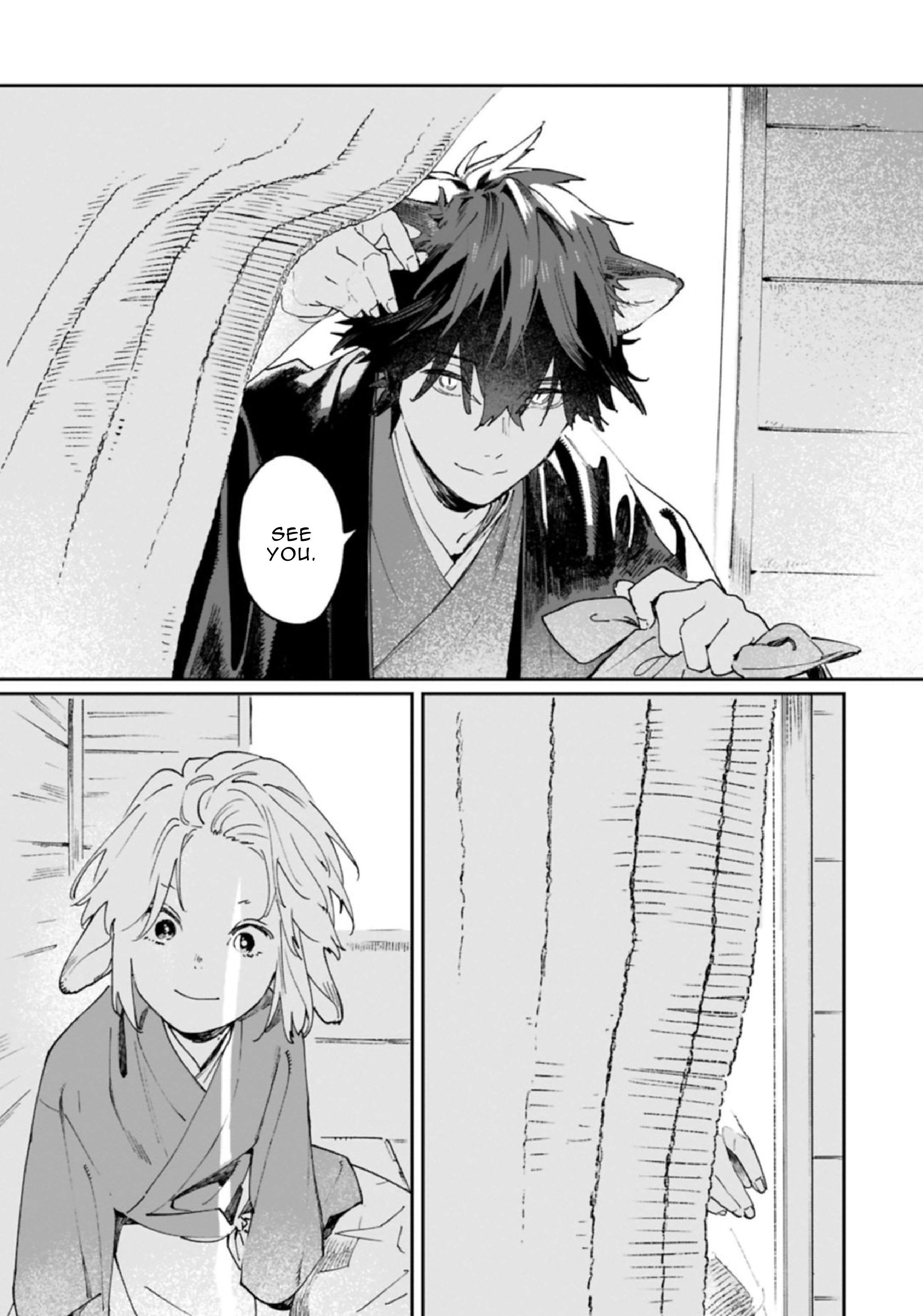 Ookami e no Yomeiri ～Ishu Kon