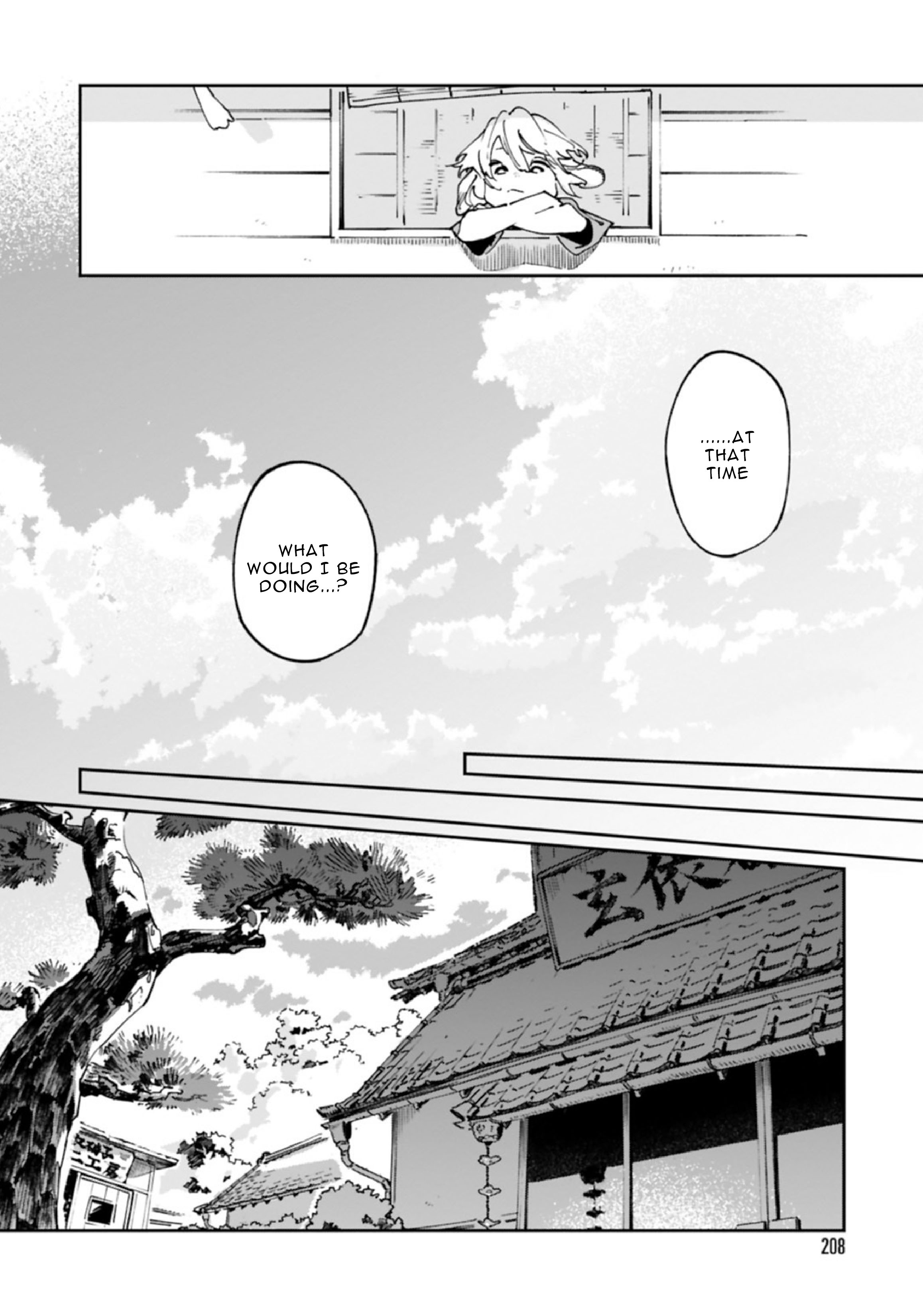 Ookami e no Yomeiri ～Ishu Kon