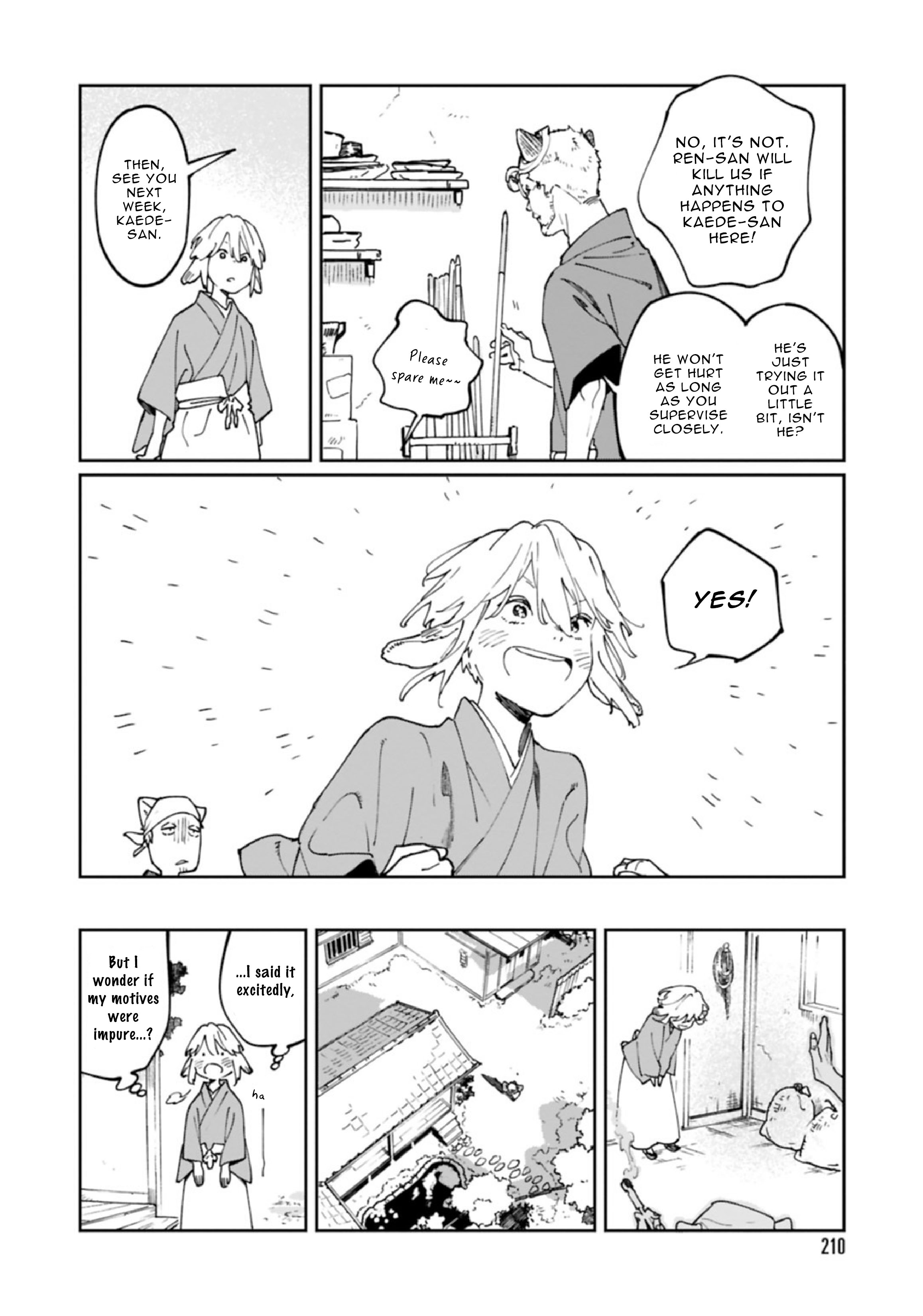 Ookami e no Yomeiri ～Ishu Kon