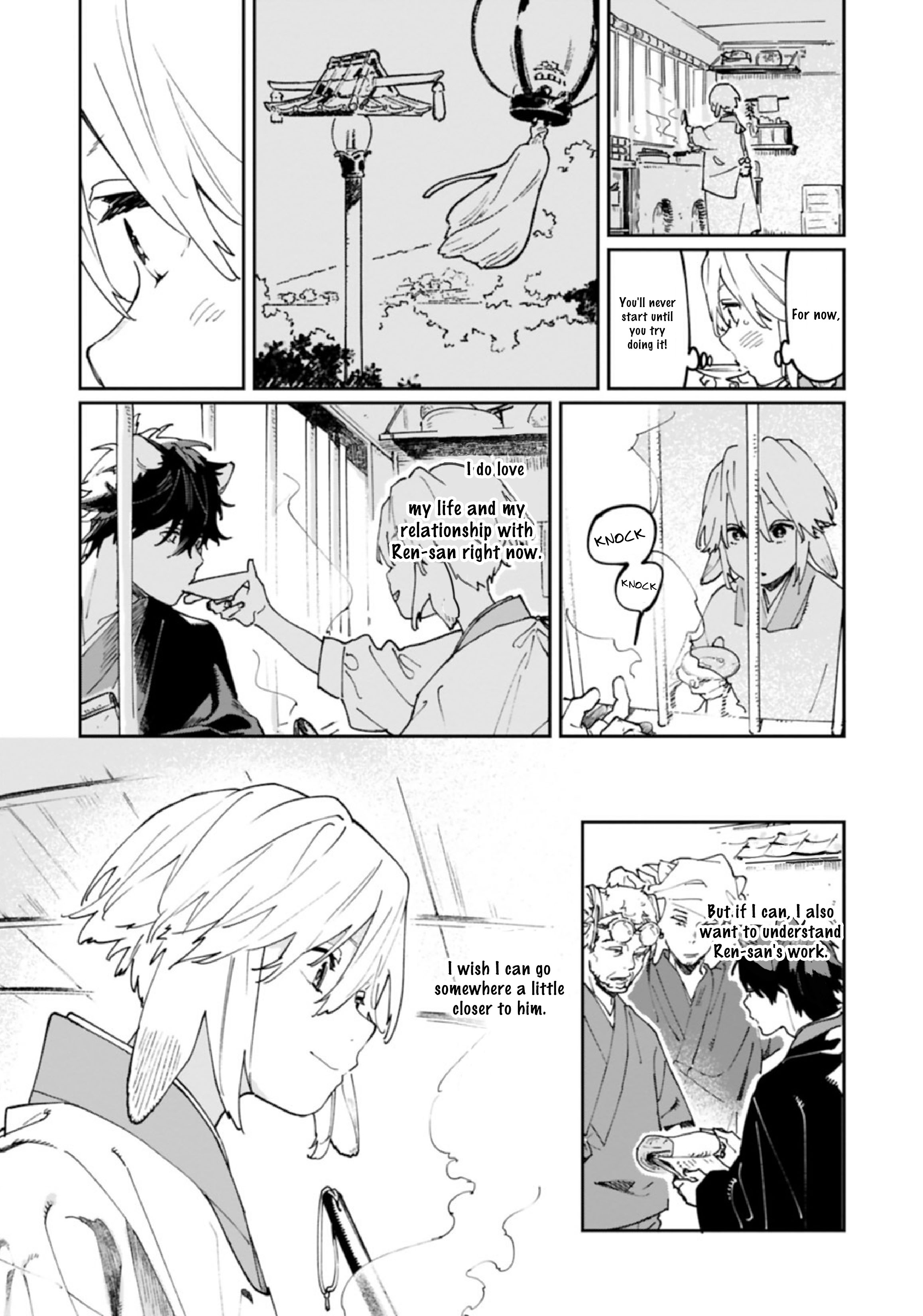 Ookami e no Yomeiri ～Ishu Kon