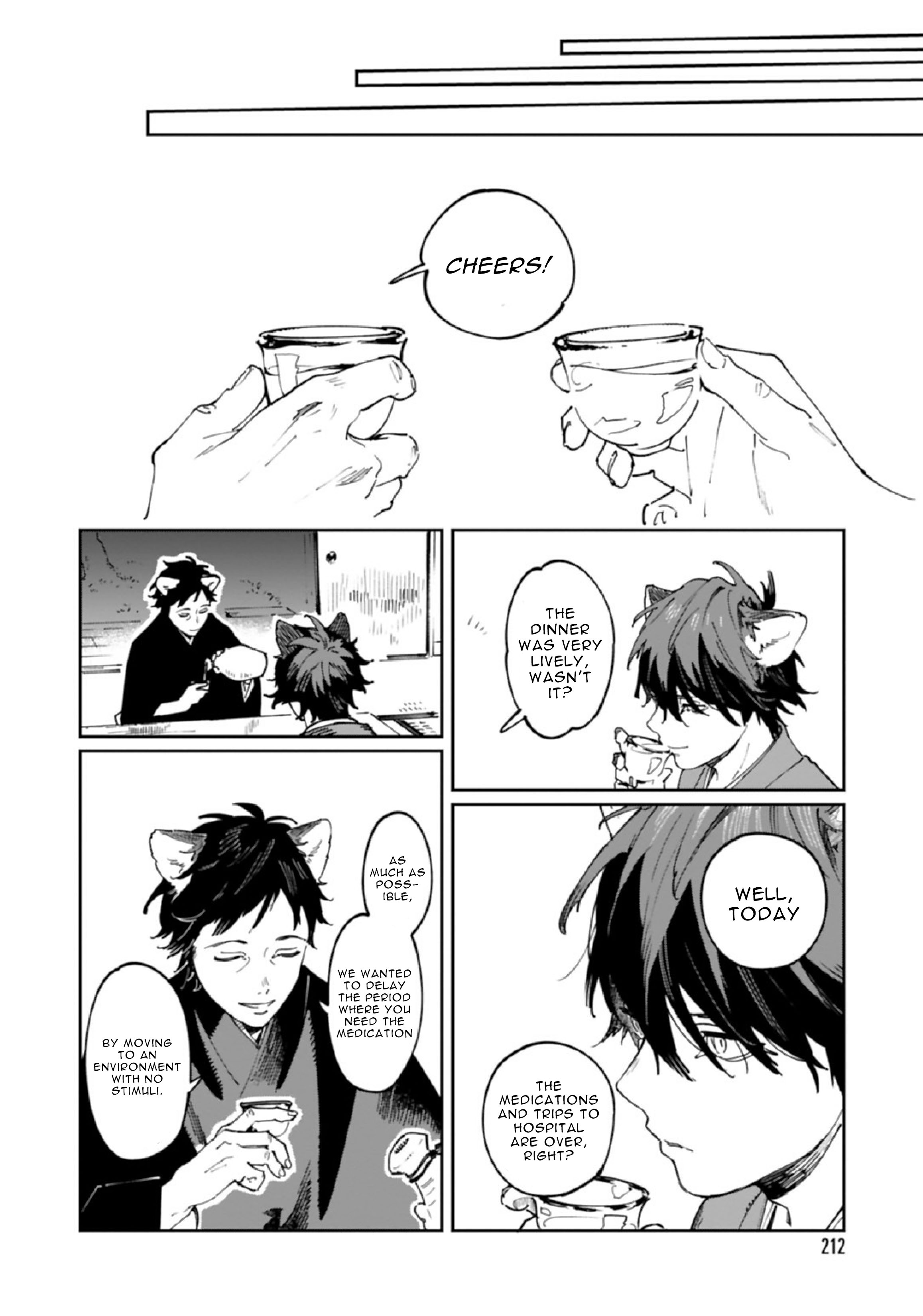 Ookami e no Yomeiri ～Ishu Kon