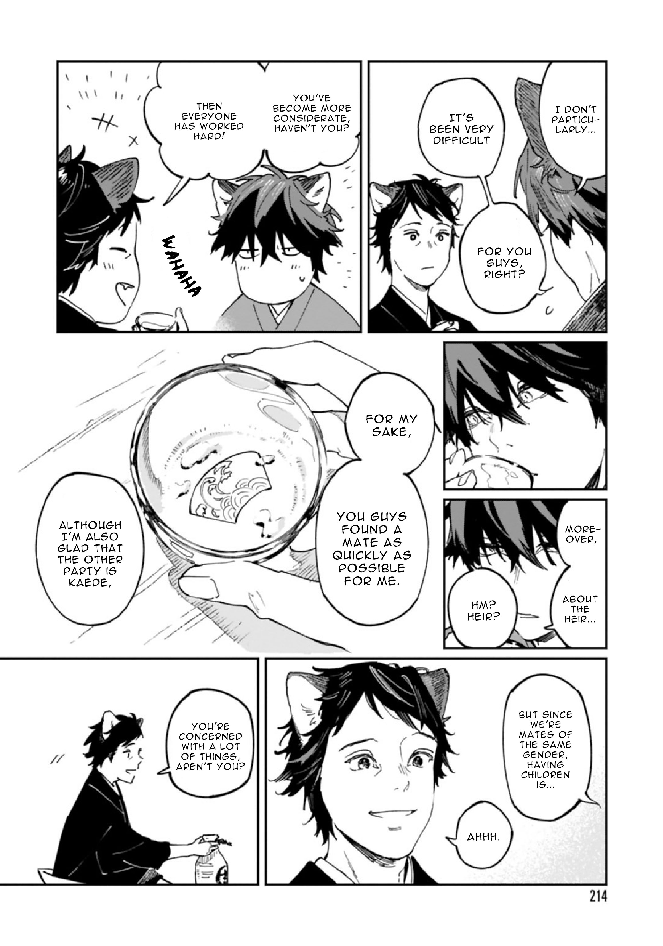 Ookami e no Yomeiri ～Ishu Kon