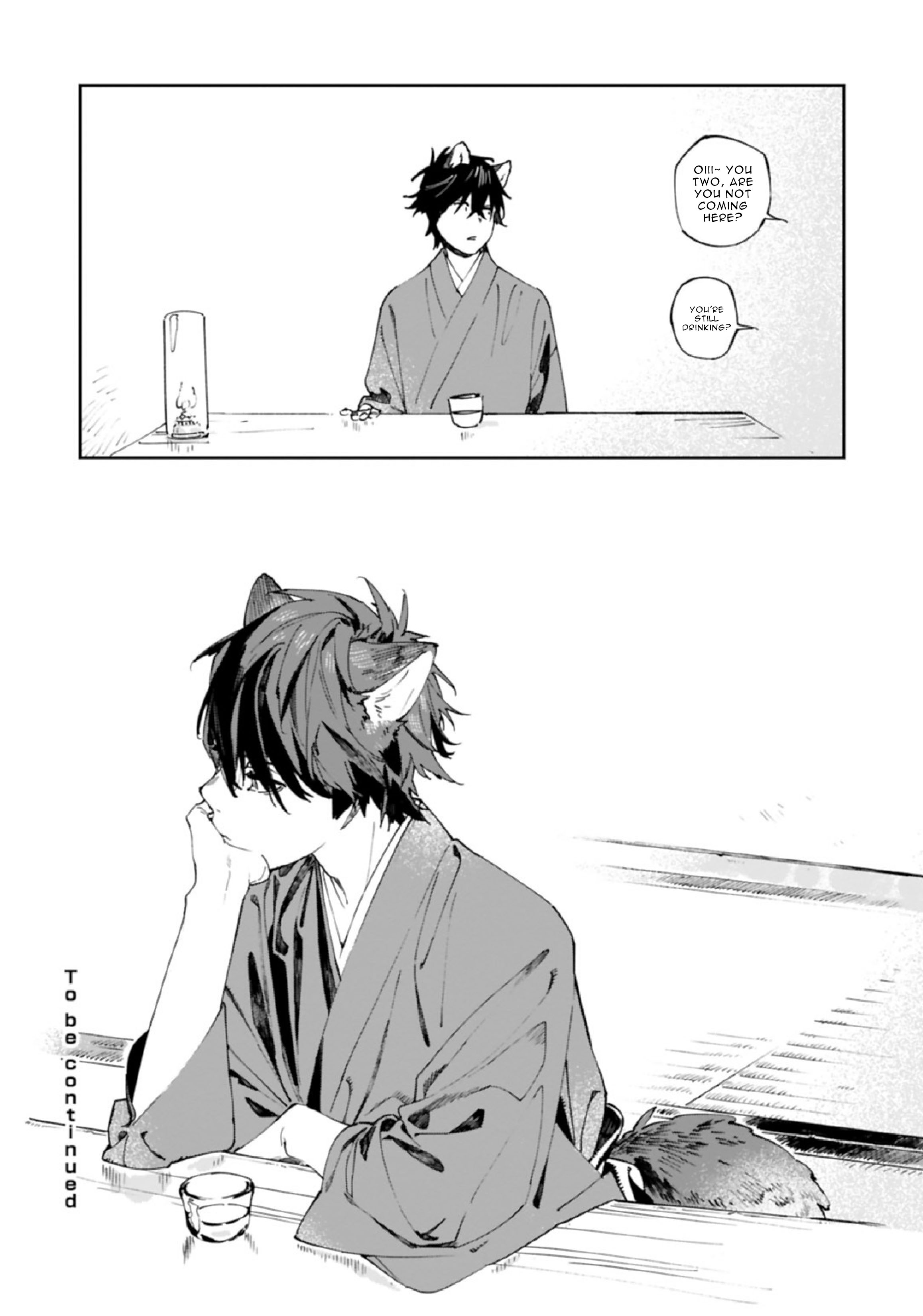 Ookami e no Yomeiri ～Ishu Kon