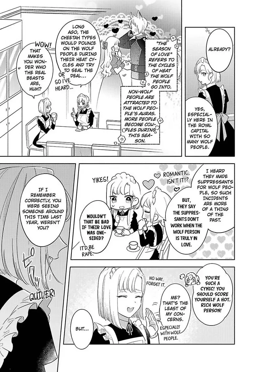 Ookami Kishi-sama ga Watashi wo Sukisugite Sotobori wo Umete Kimasu!? - Dekasegi Reijou Kekkon Monogatari Chapter 1 page 14 - 
