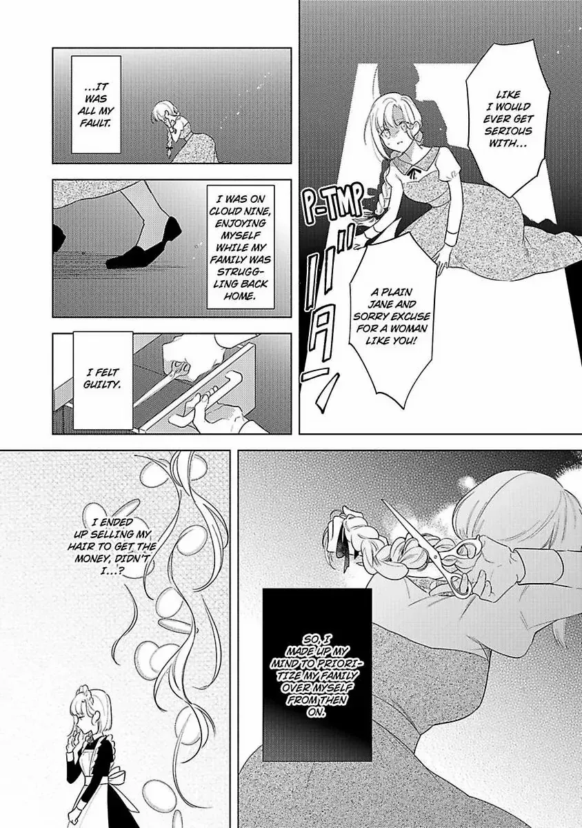 Ookami Kishi-sama ga Watashi wo Sukisugite Sotobori wo Umete Kimasu!? - Dekasegi Reijou Kekkon Monogatari Chapter 1 page 17 - 