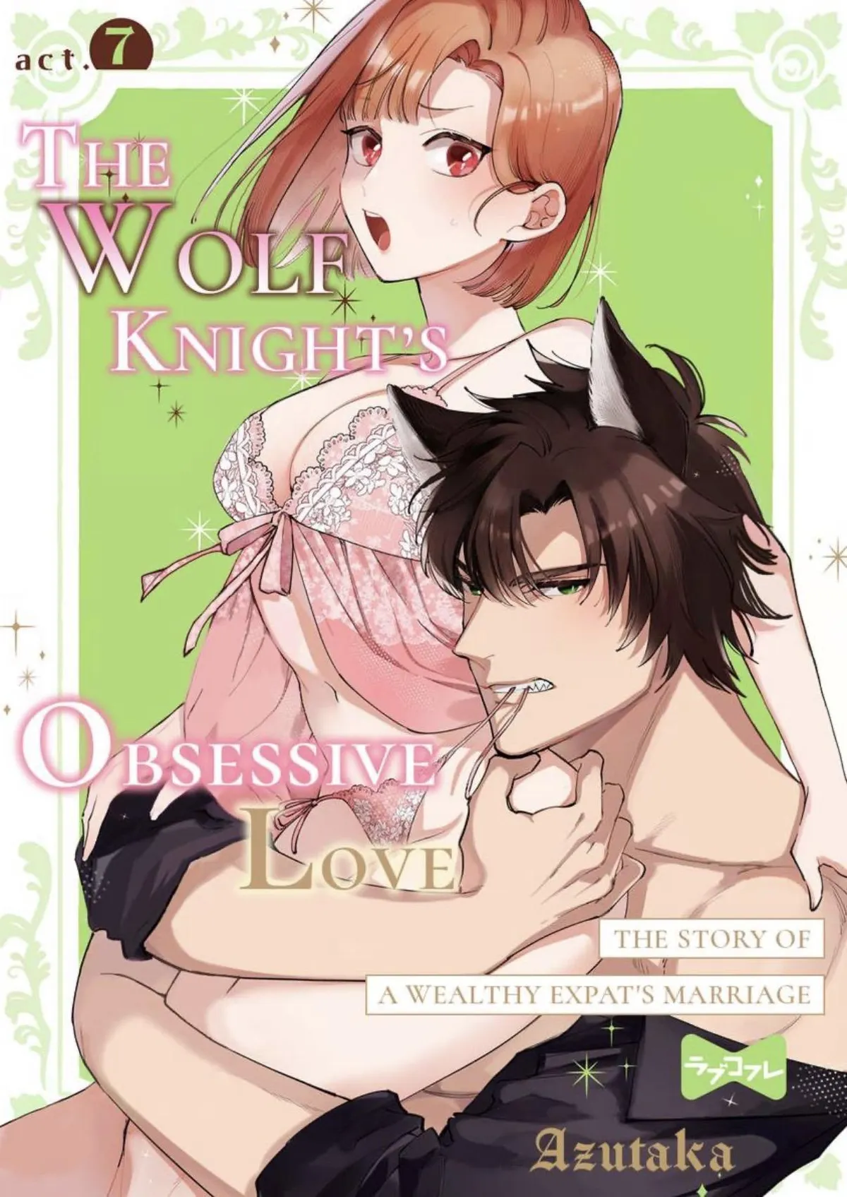 Ookami Kishi-sama ga Watashi wo Sukisugite Sotobori wo Umete Kimasu!? - Dekasegi Reijou Kekkon Monogatari Chapter 7 page 1 - 