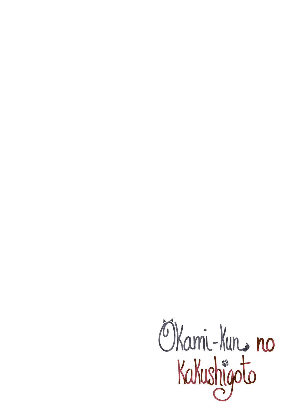 Ookami-kun no Kakushigoto Chapter 1 page 2 - 