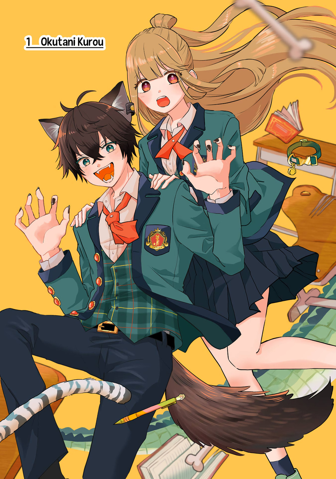 Ookami-kun no Kakushigoto Chapter 1 page 5 - 