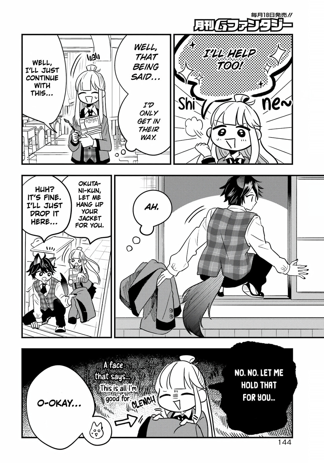 Ookami-kun no Kakushigoto Chapter 2 page 21 - 