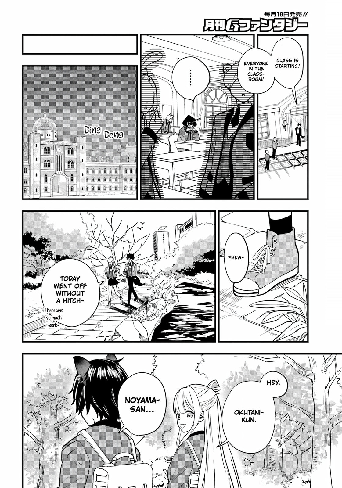Ookami-kun no Kakushigoto Chapter 2 page 30 - 