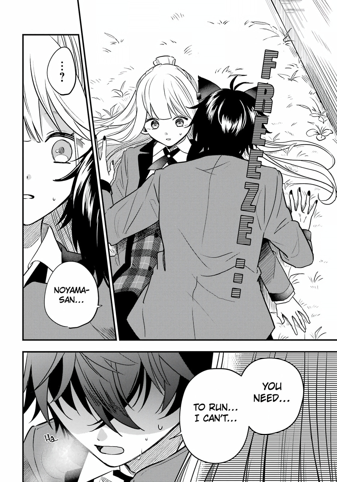 Ookami-kun no Kakushigoto Chapter 2 page 5 - 