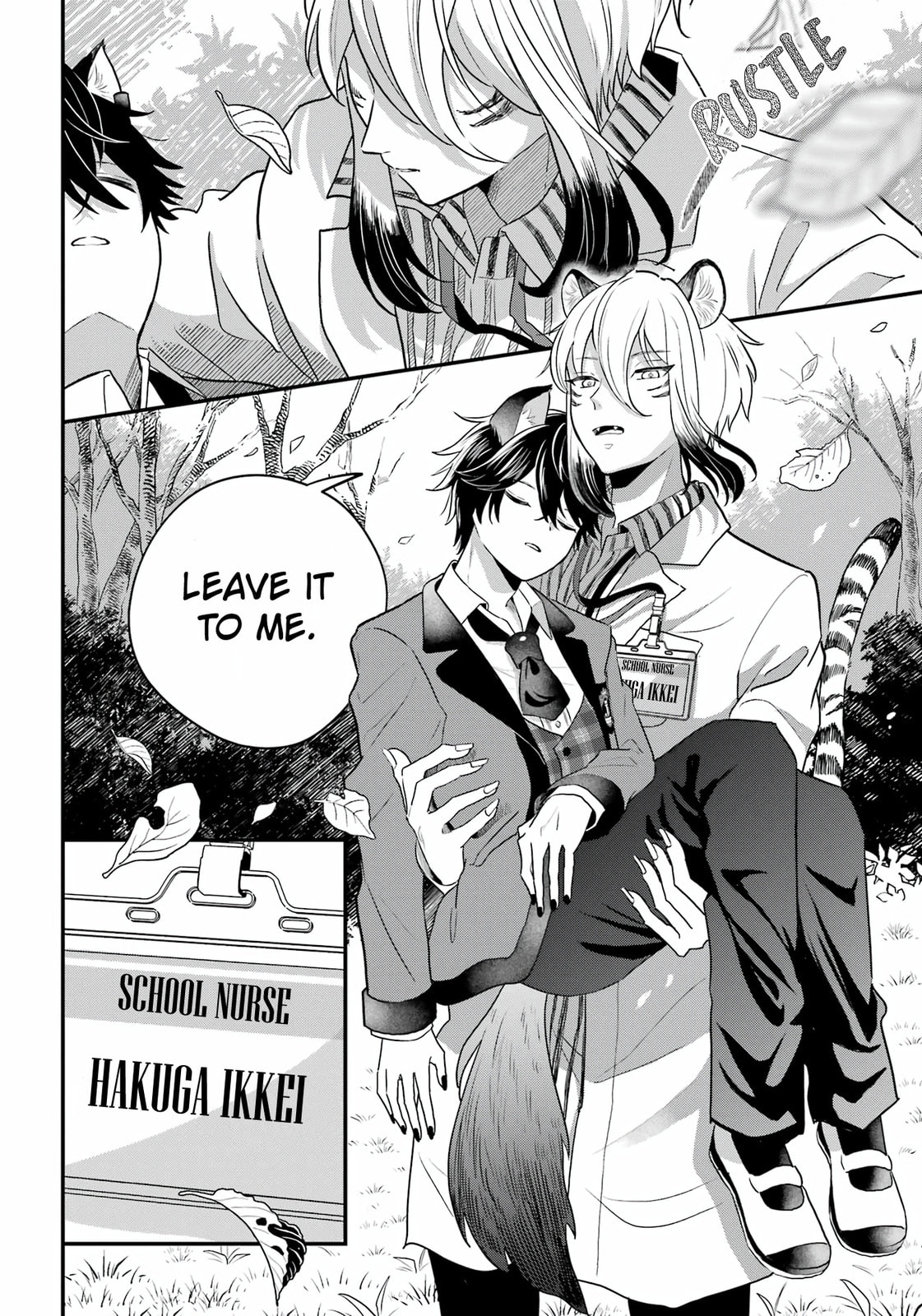Ookami-kun no Kakushigoto Chapter 2 page 7 - 