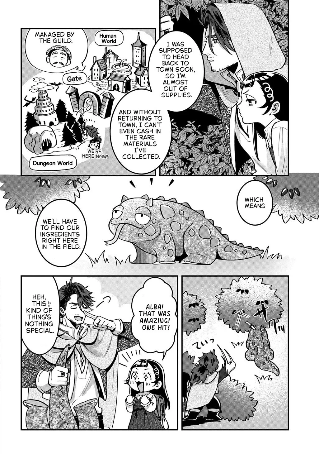 Ookami to Randoseru: S-kyuu Saishuuka to Tensei Musume no Dungeon Gohan Chapter 1 page 23 - 