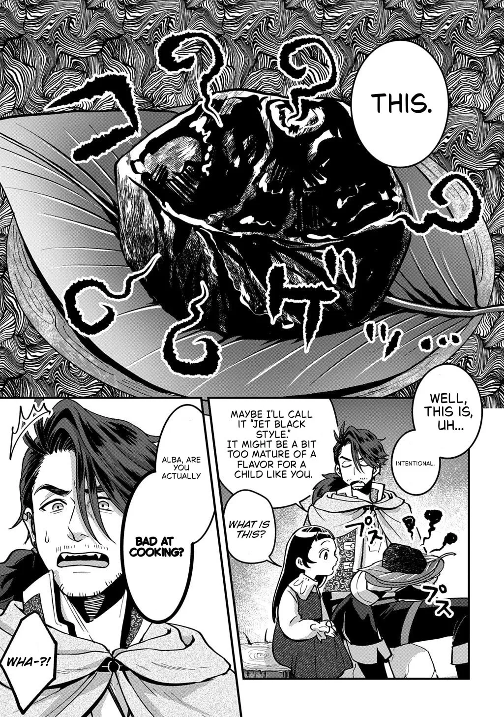 Ookami to Randoseru: S-kyuu Saishuuka to Tensei Musume no Dungeon Gohan Chapter 1 page 26 - 