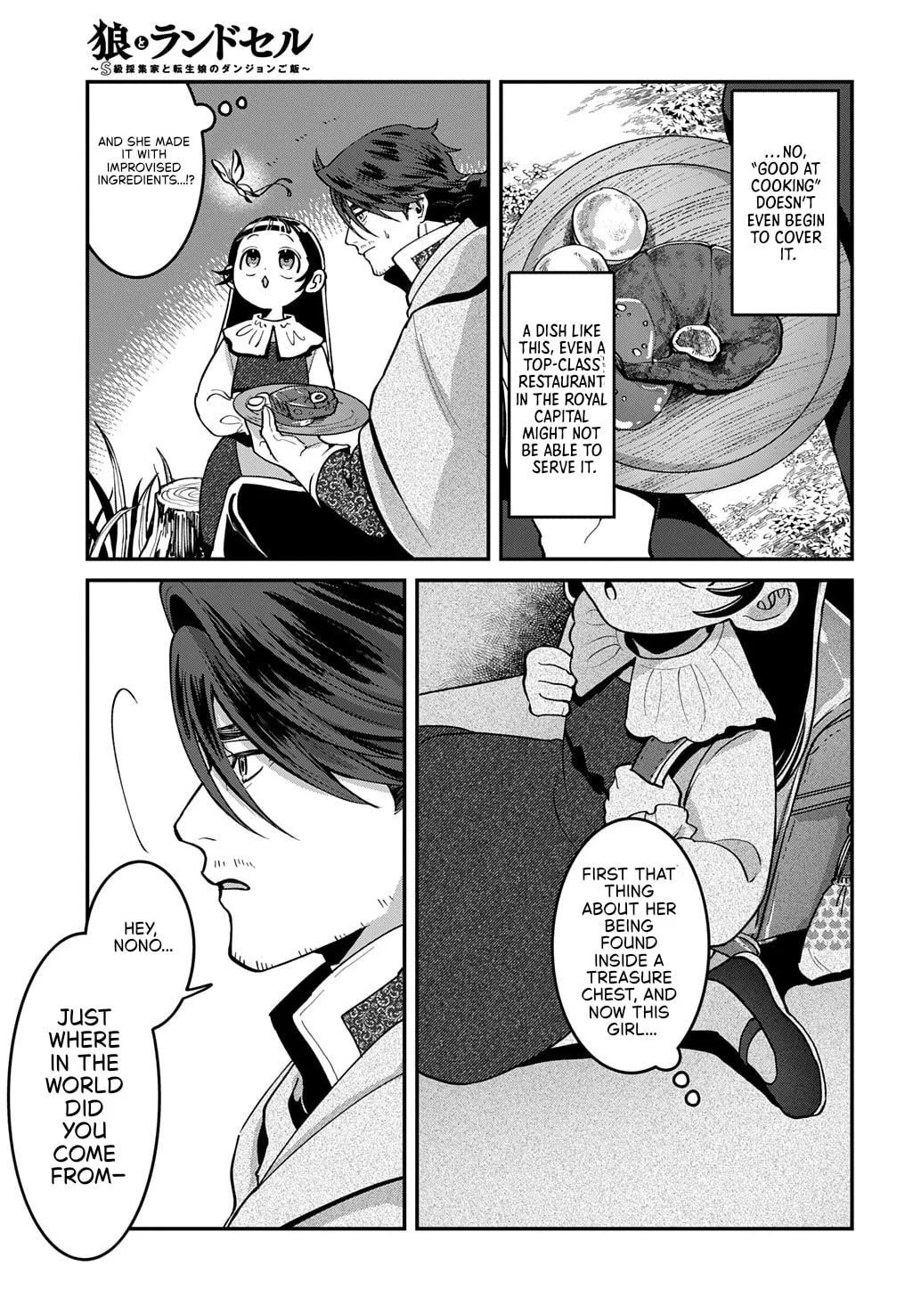 Ookami to Randoseru: S-kyuu Saishuuka to Tensei Musume no Dungeon Gohan Chapter 1 page 32 - 