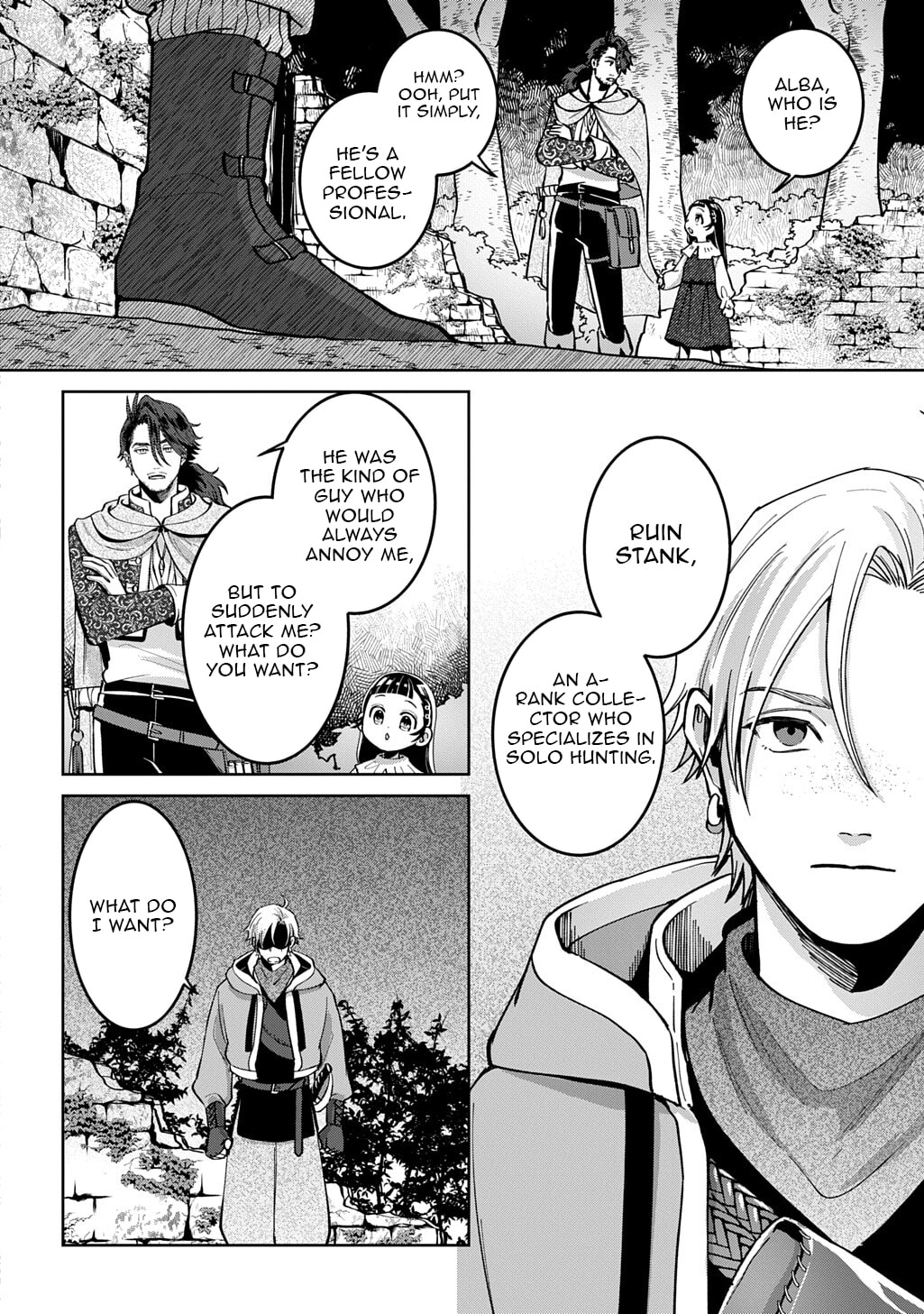 Ookami to Randoseru: S-kyuu Saishuuka to Tensei Musume no Dungeon Gohan Chapter 3 page 15 - 