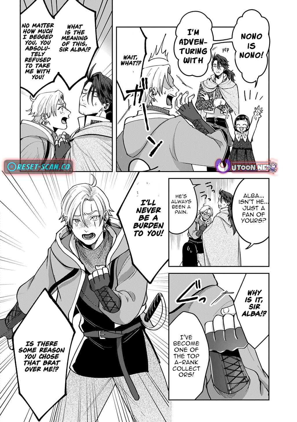 Ookami to Randoseru: S-kyuu Saishuuka to Tensei Musume no Dungeon Gohan Chapter 3 page 21 - 